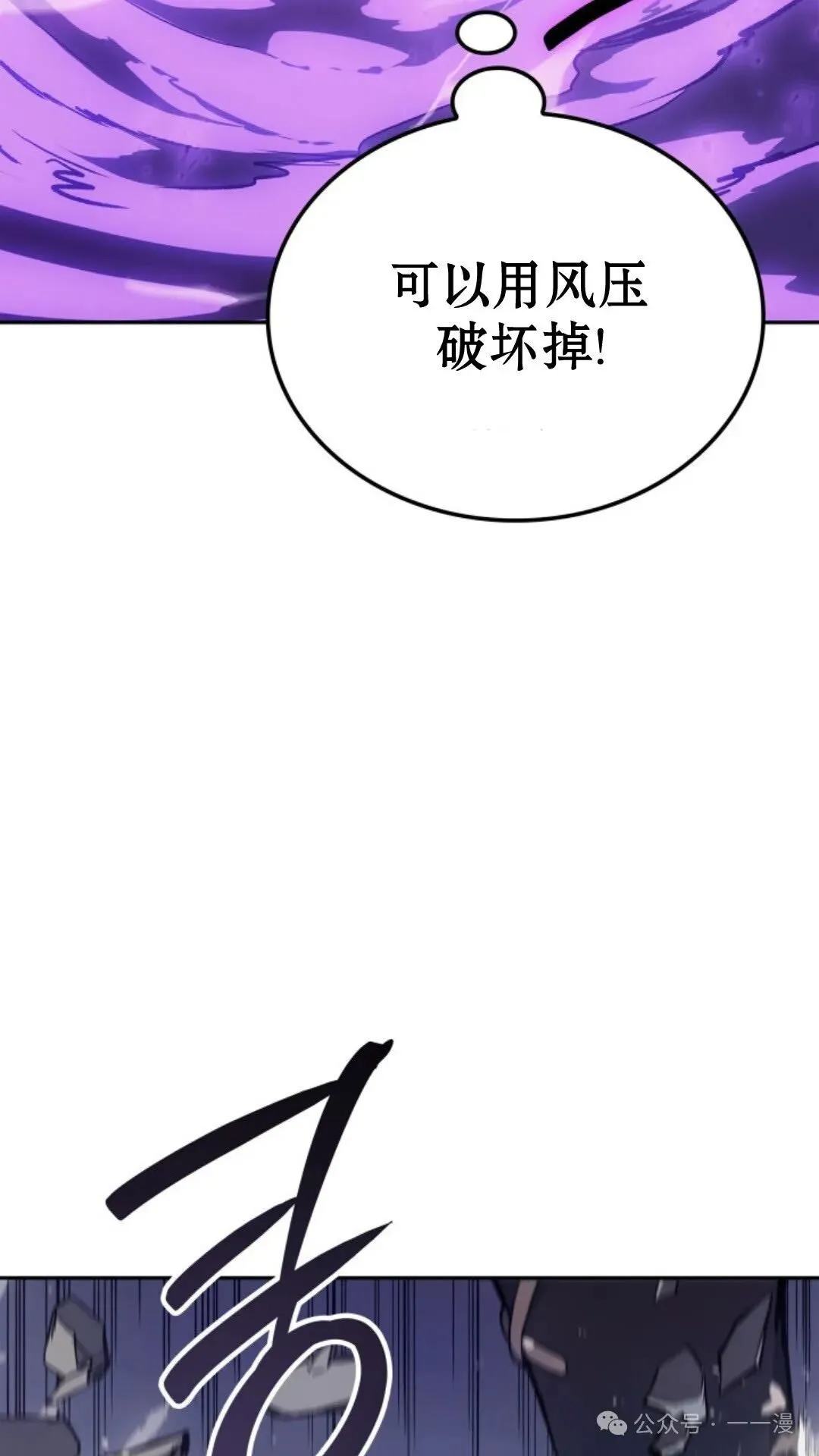 第24集13