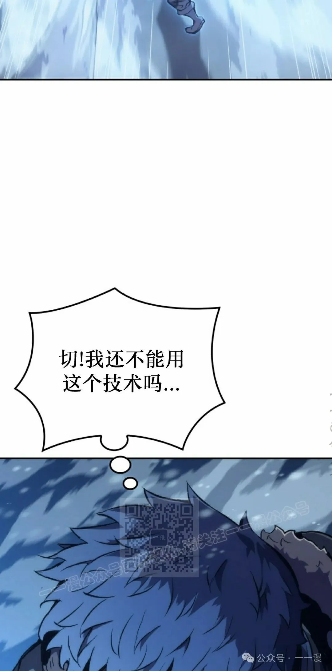 第36集22