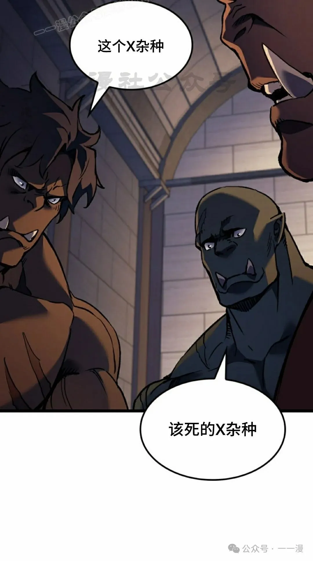 第73集79