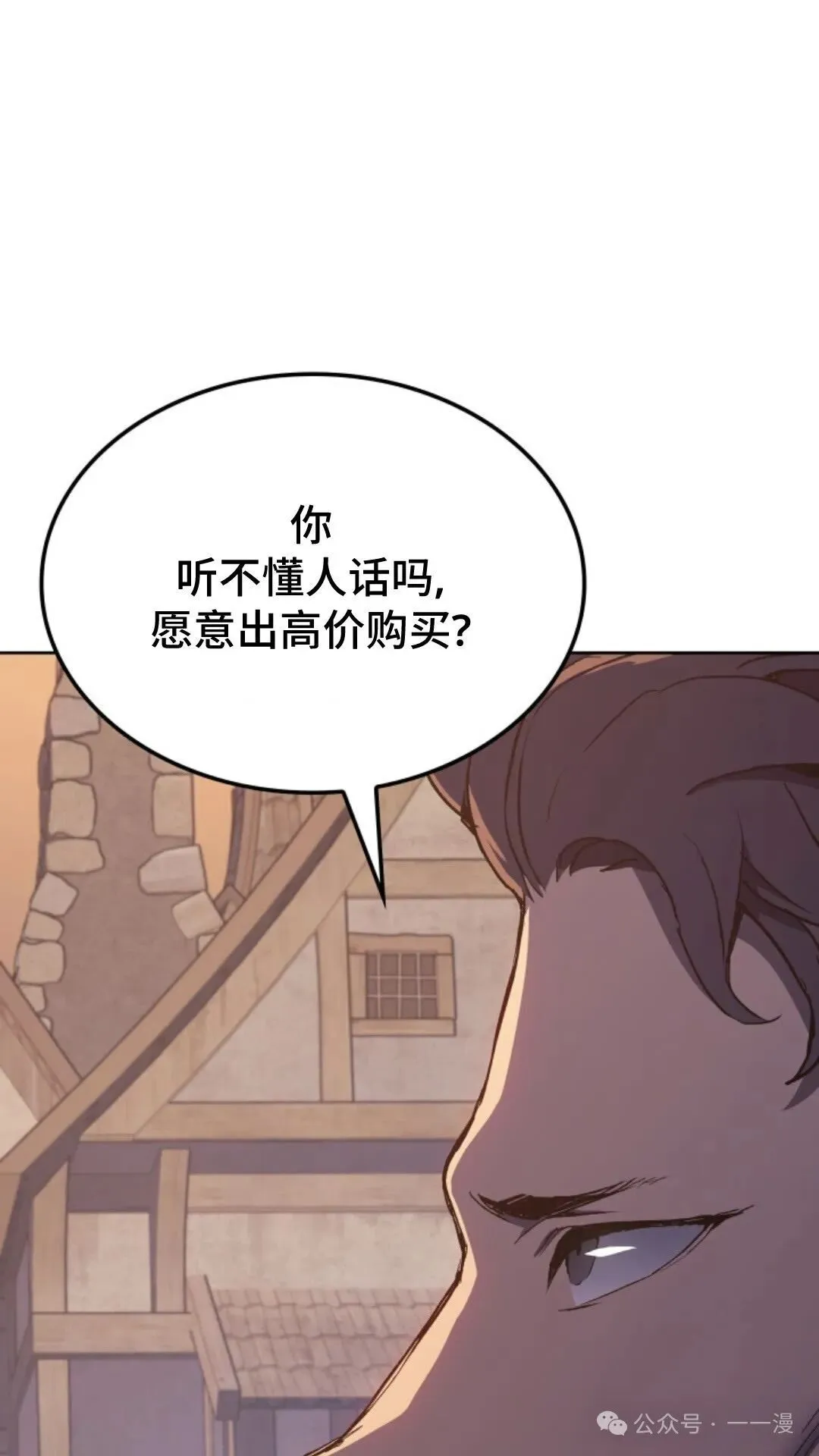 第14集10