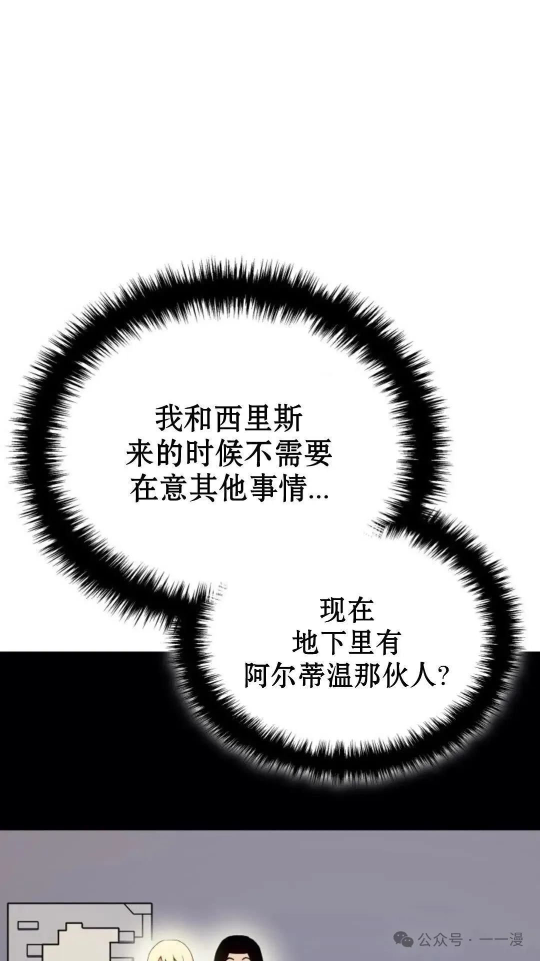 第7集117