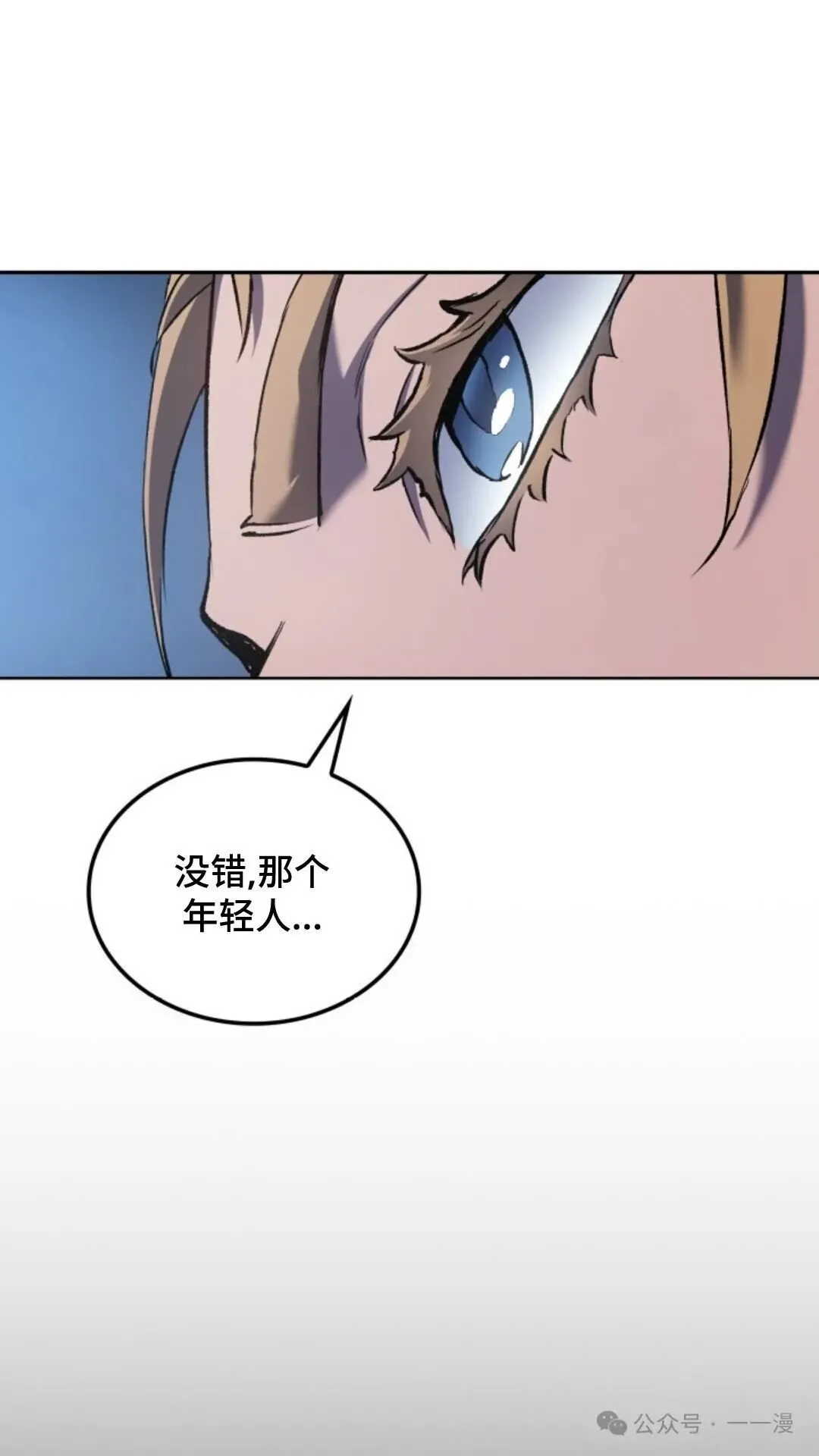 第26集50