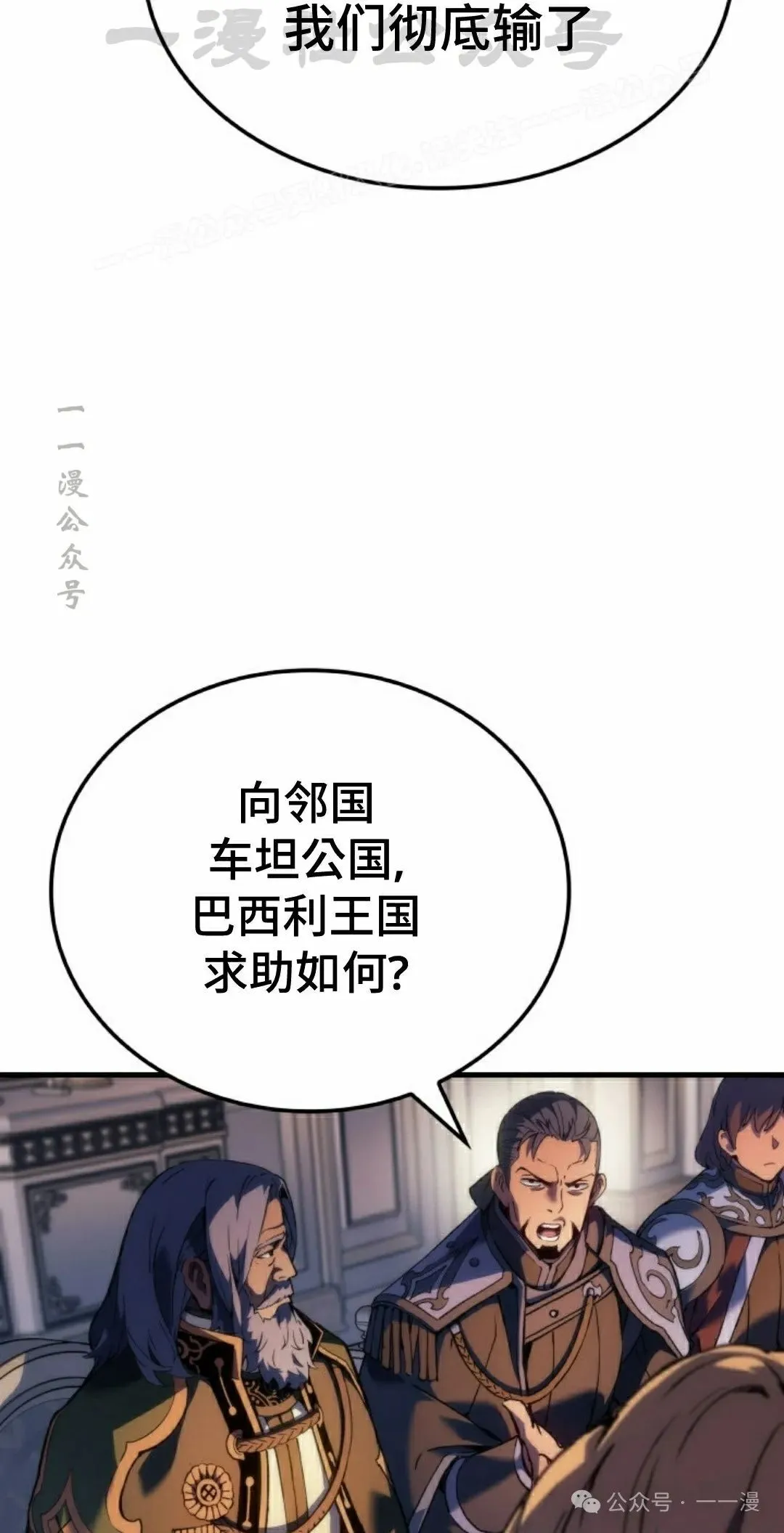 第55集53