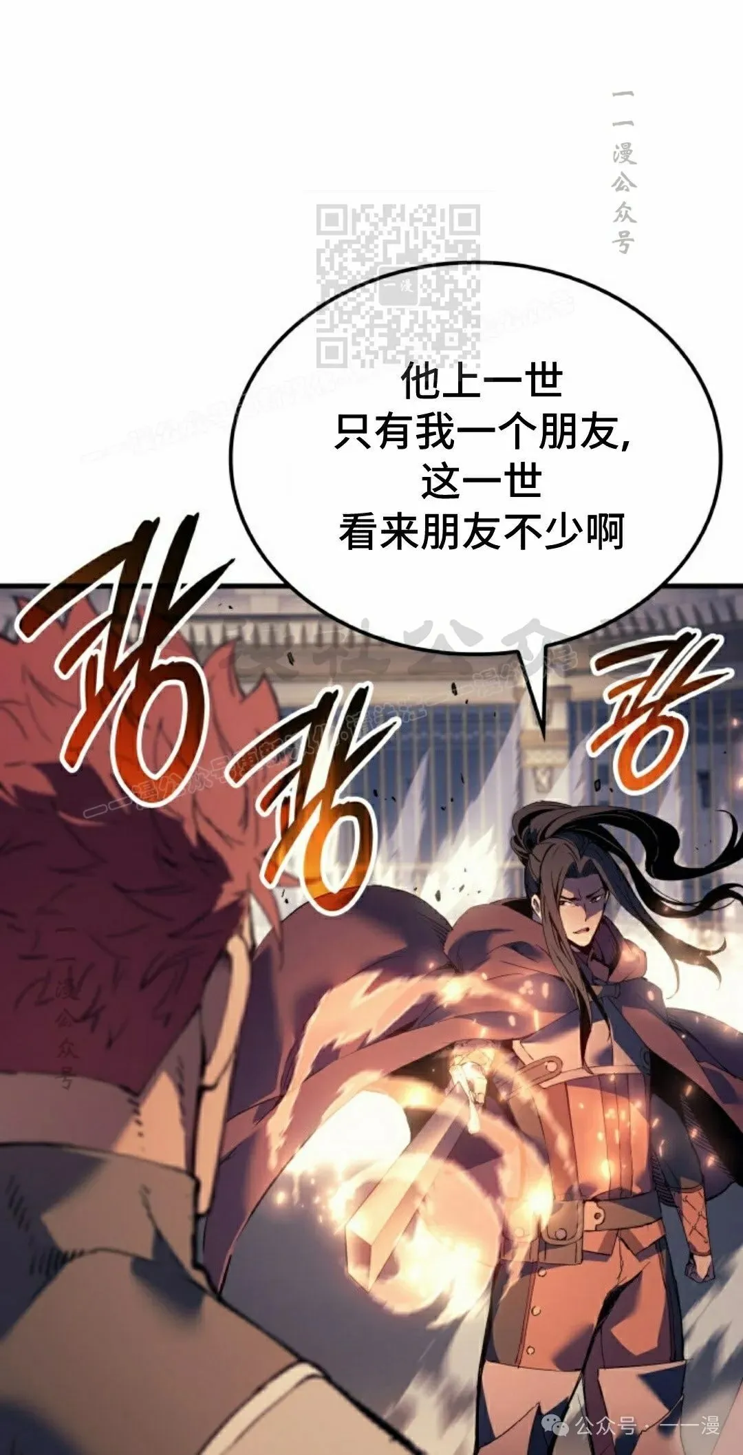 第63集10