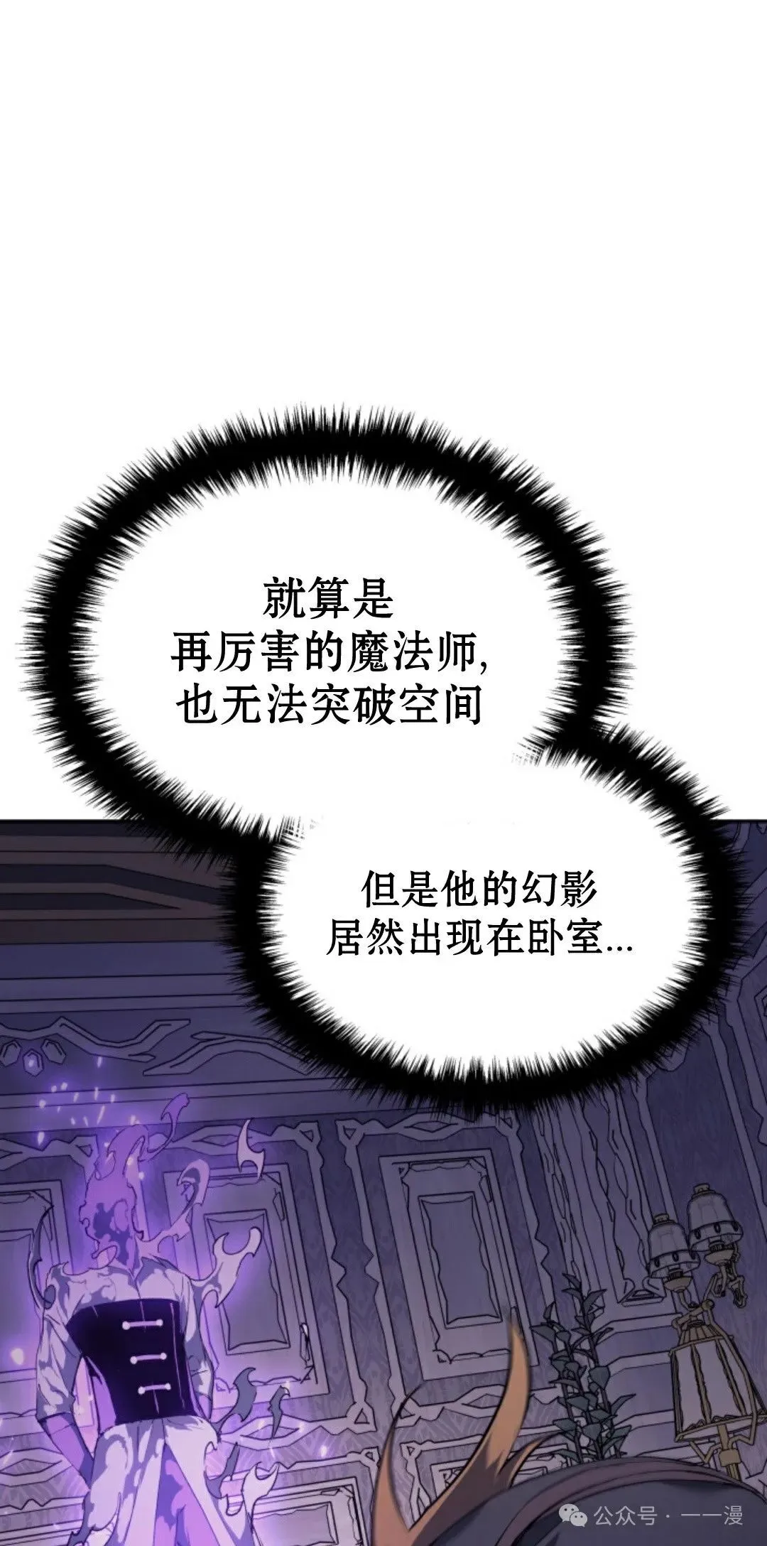 第32集8