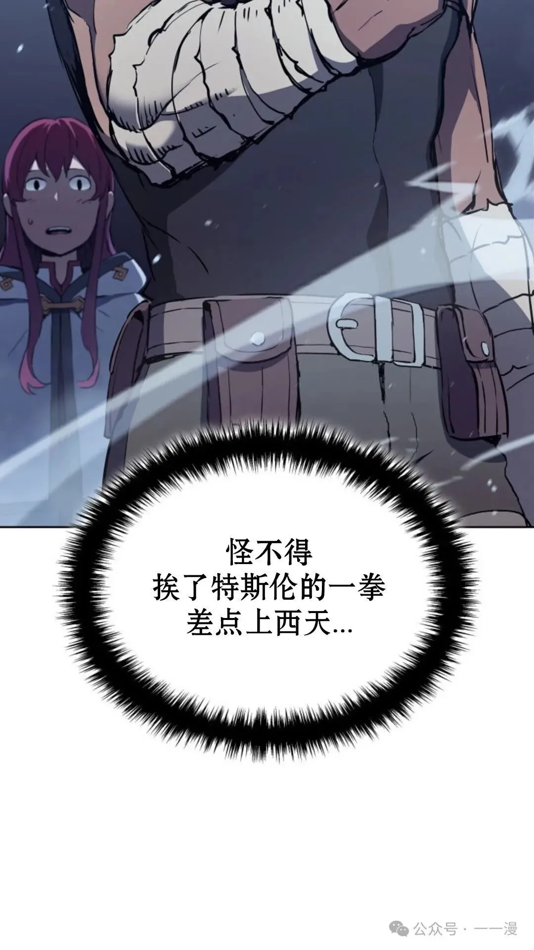 第8集112