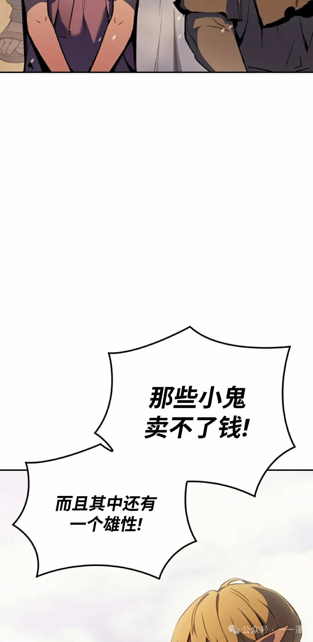 第37集64