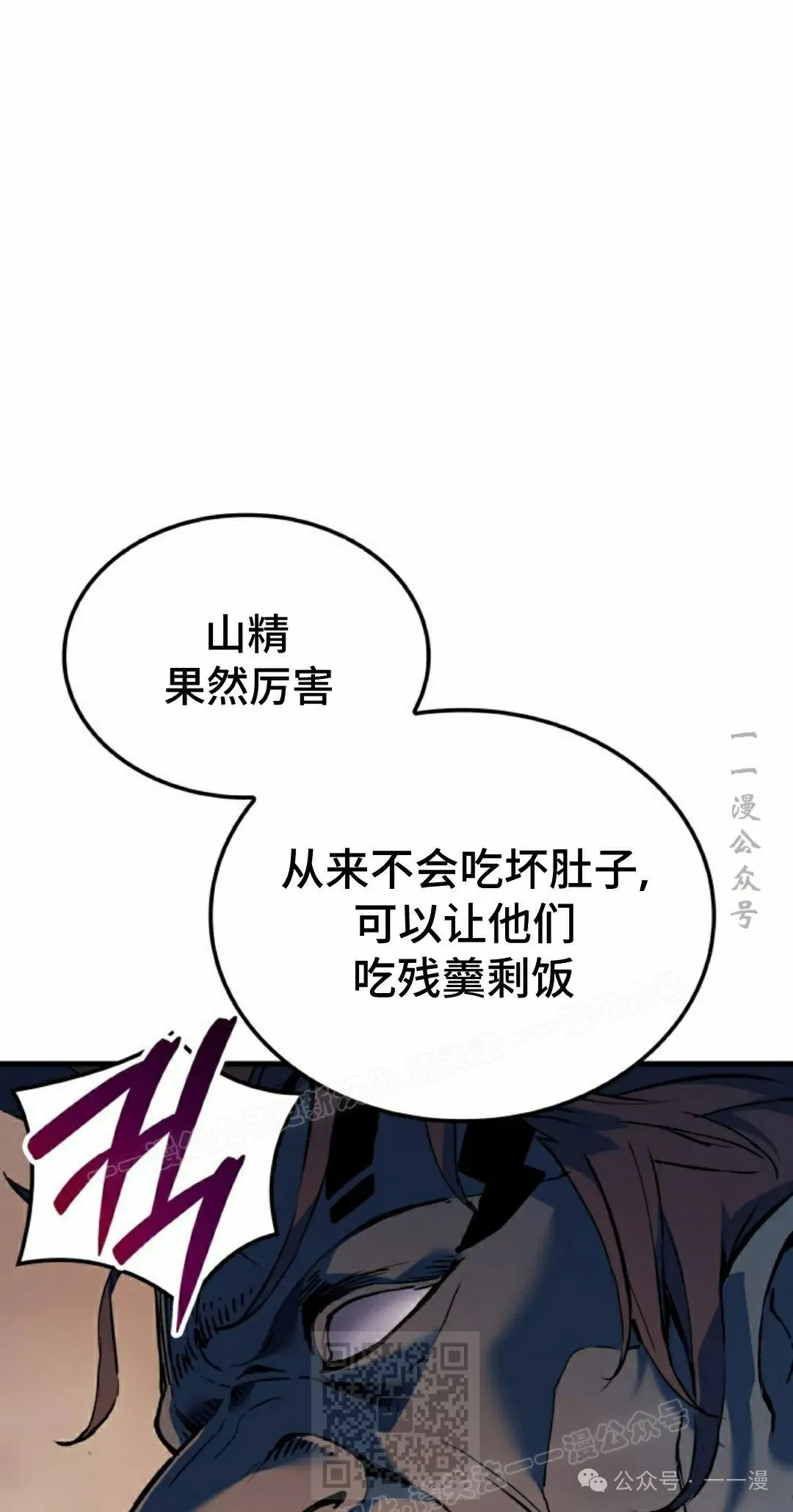 第68集98