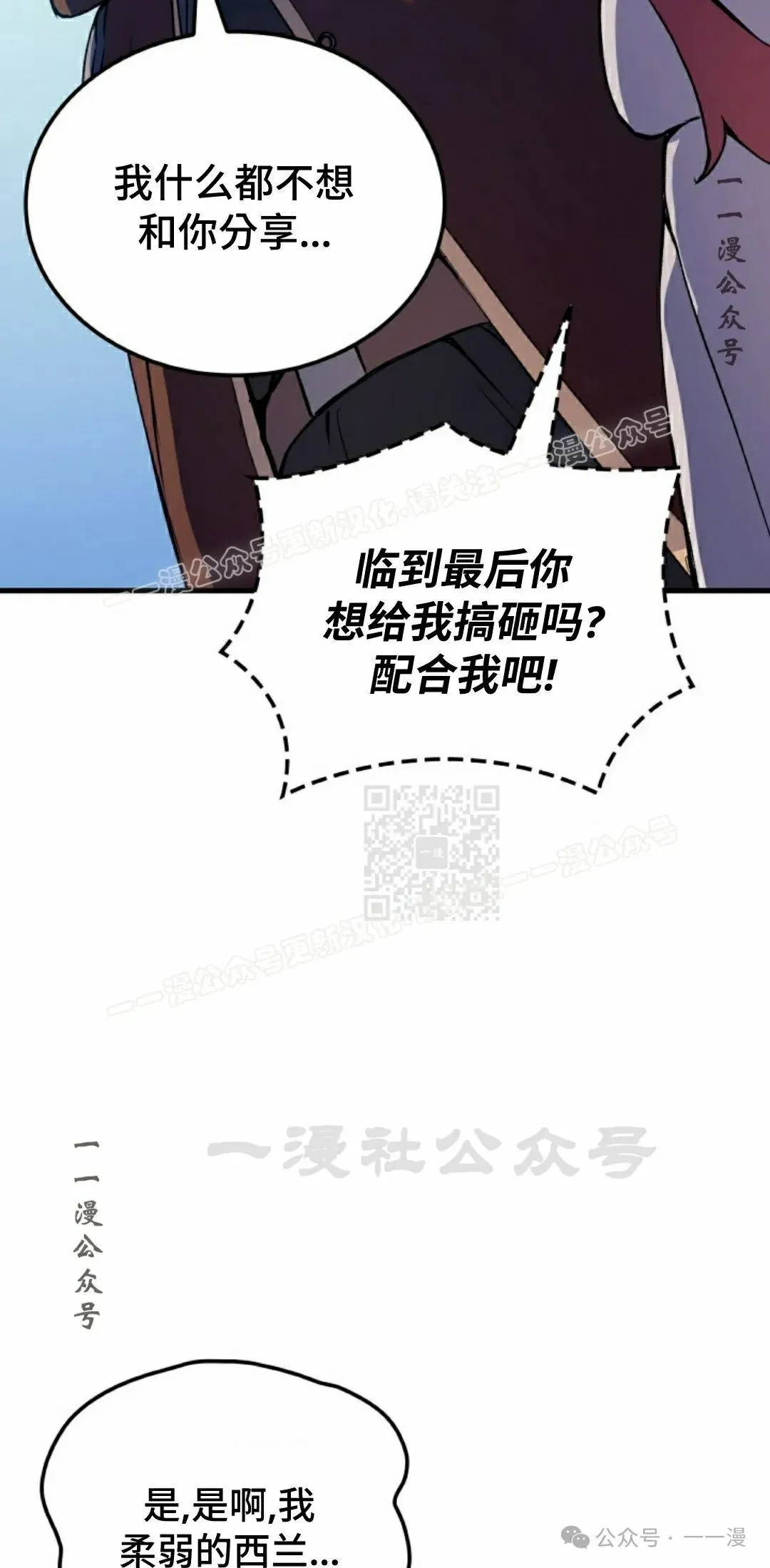 第54集26