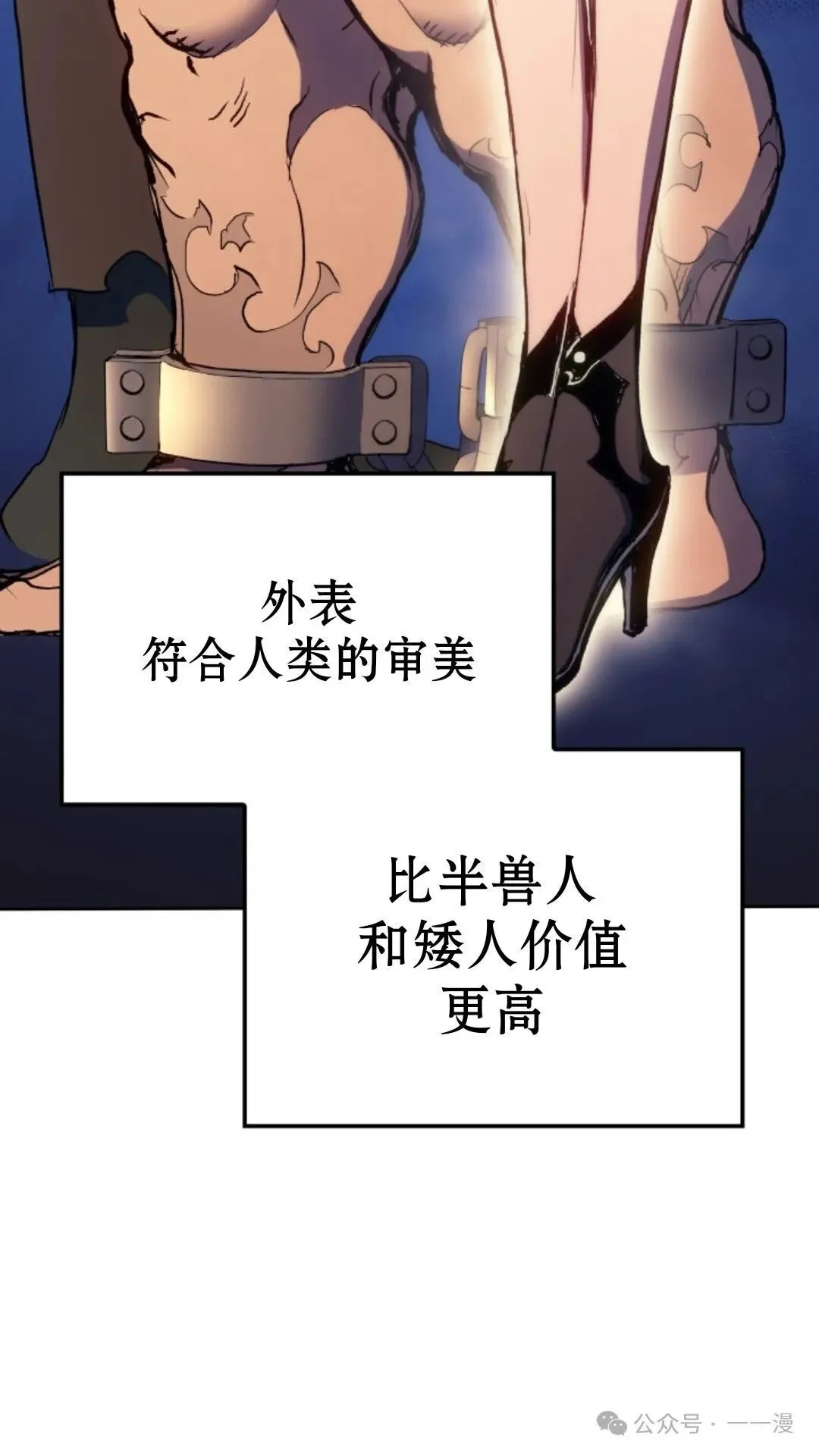 第12集72