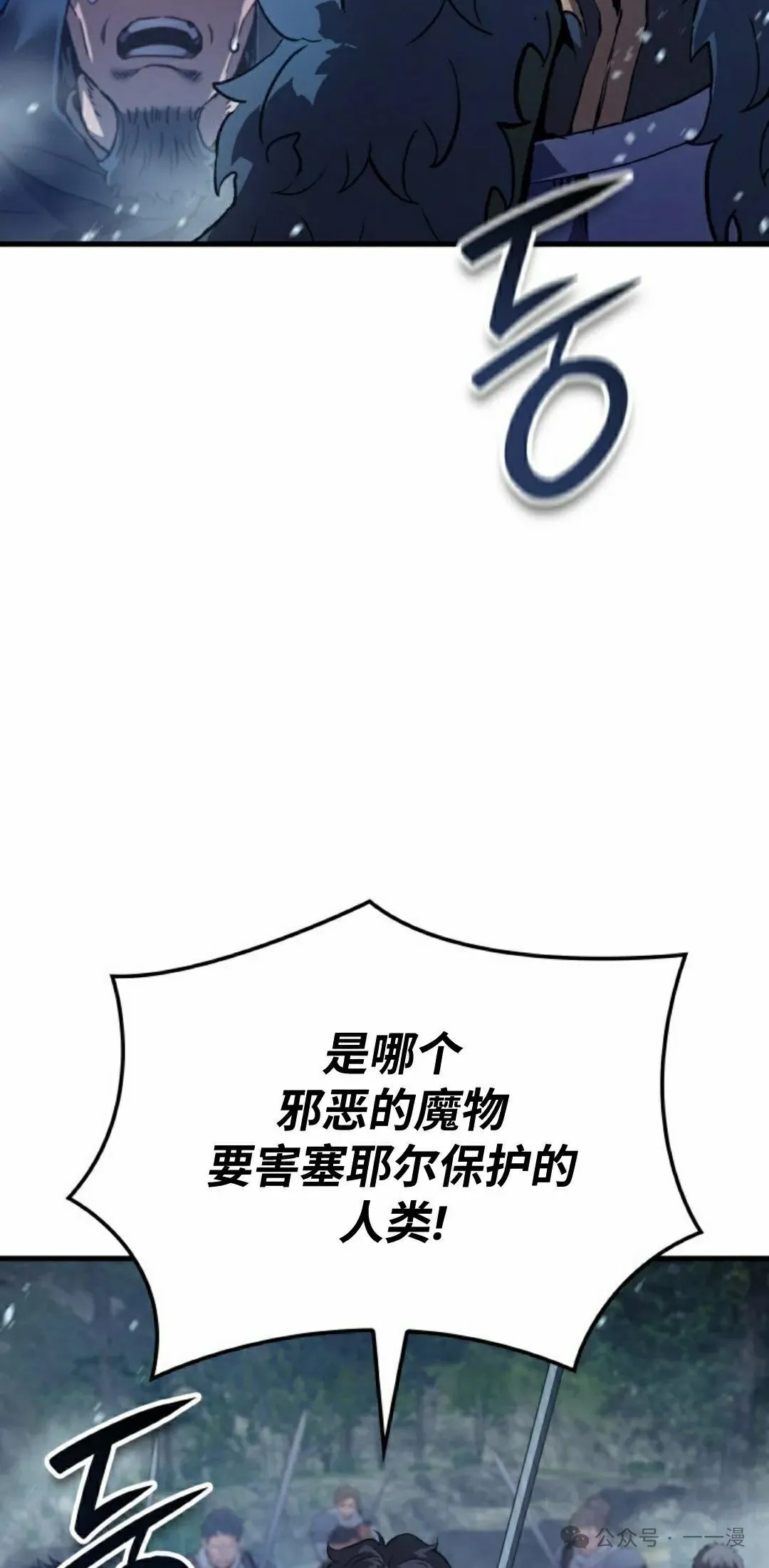第66集104