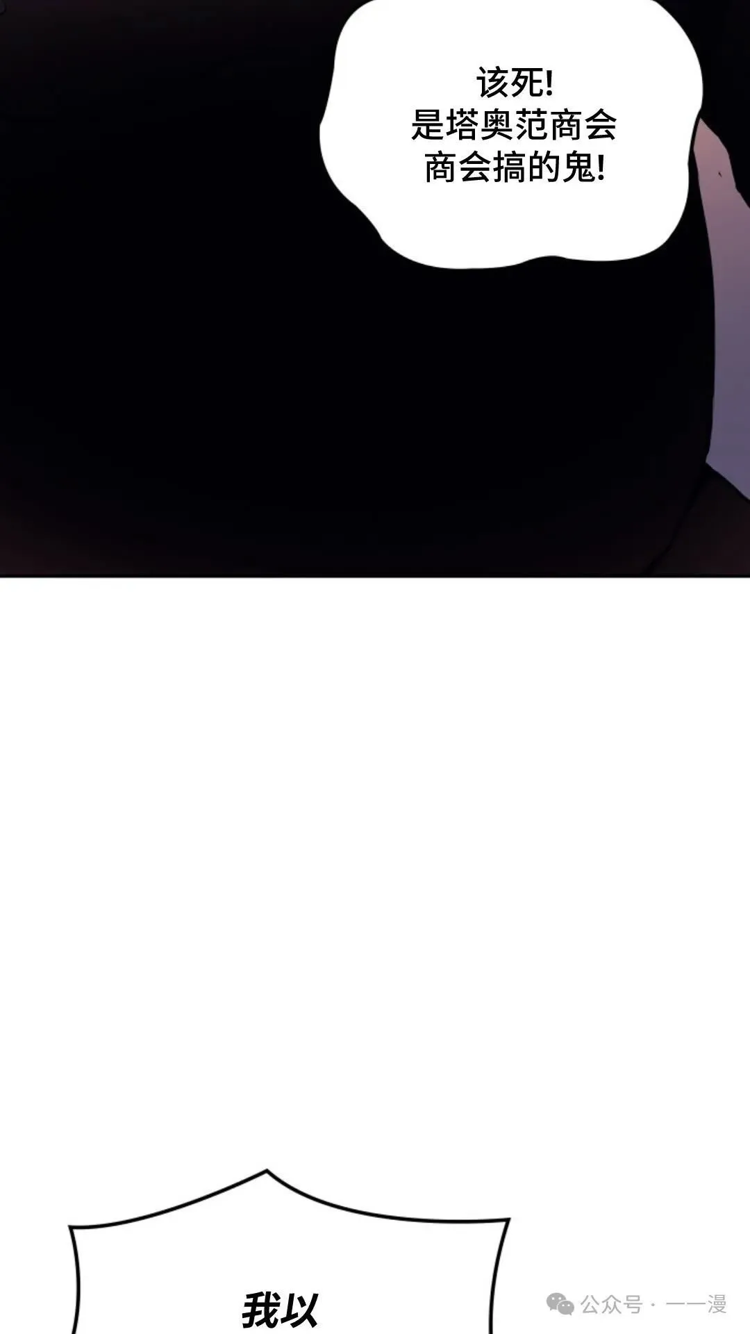第19集12