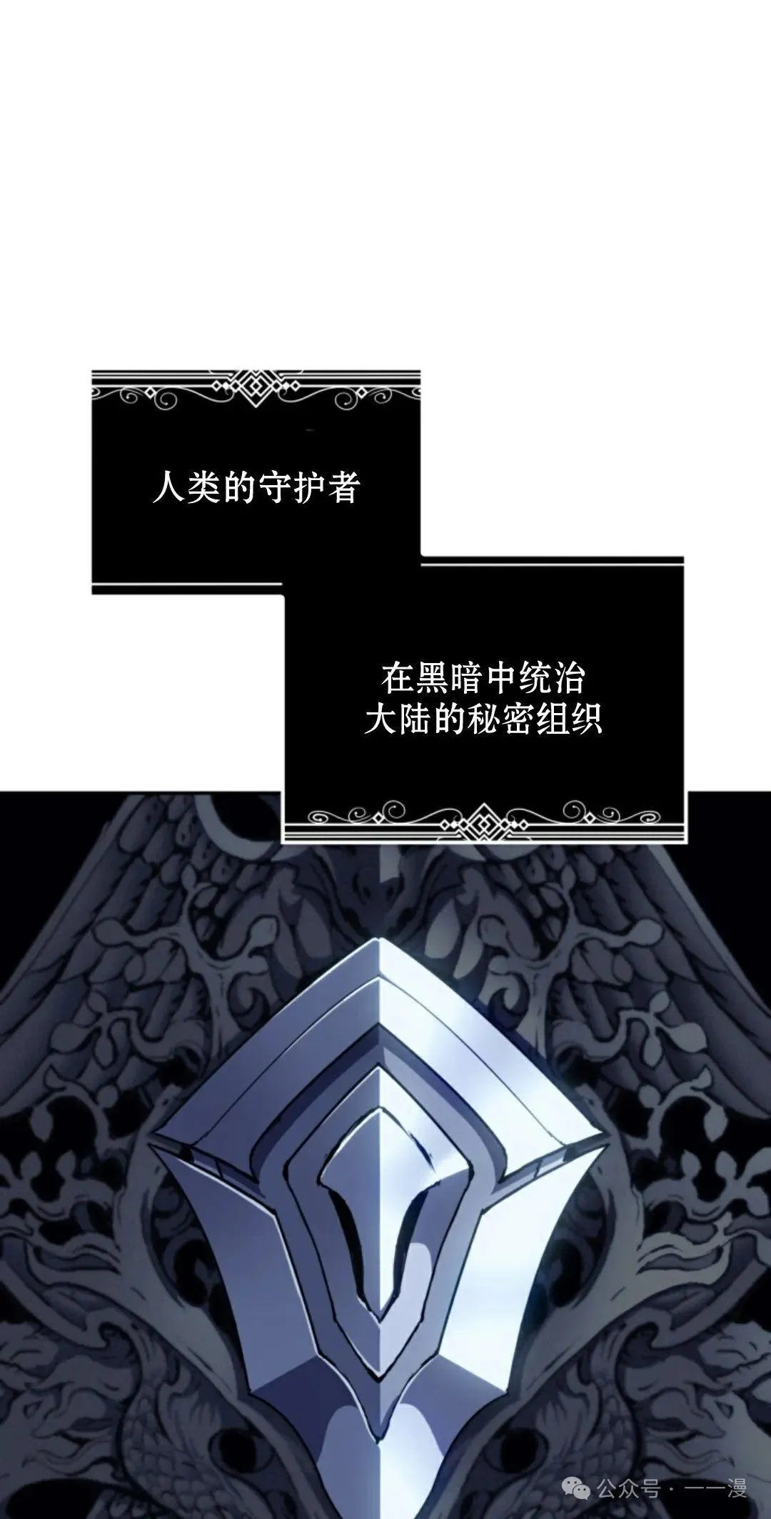 第32集31
