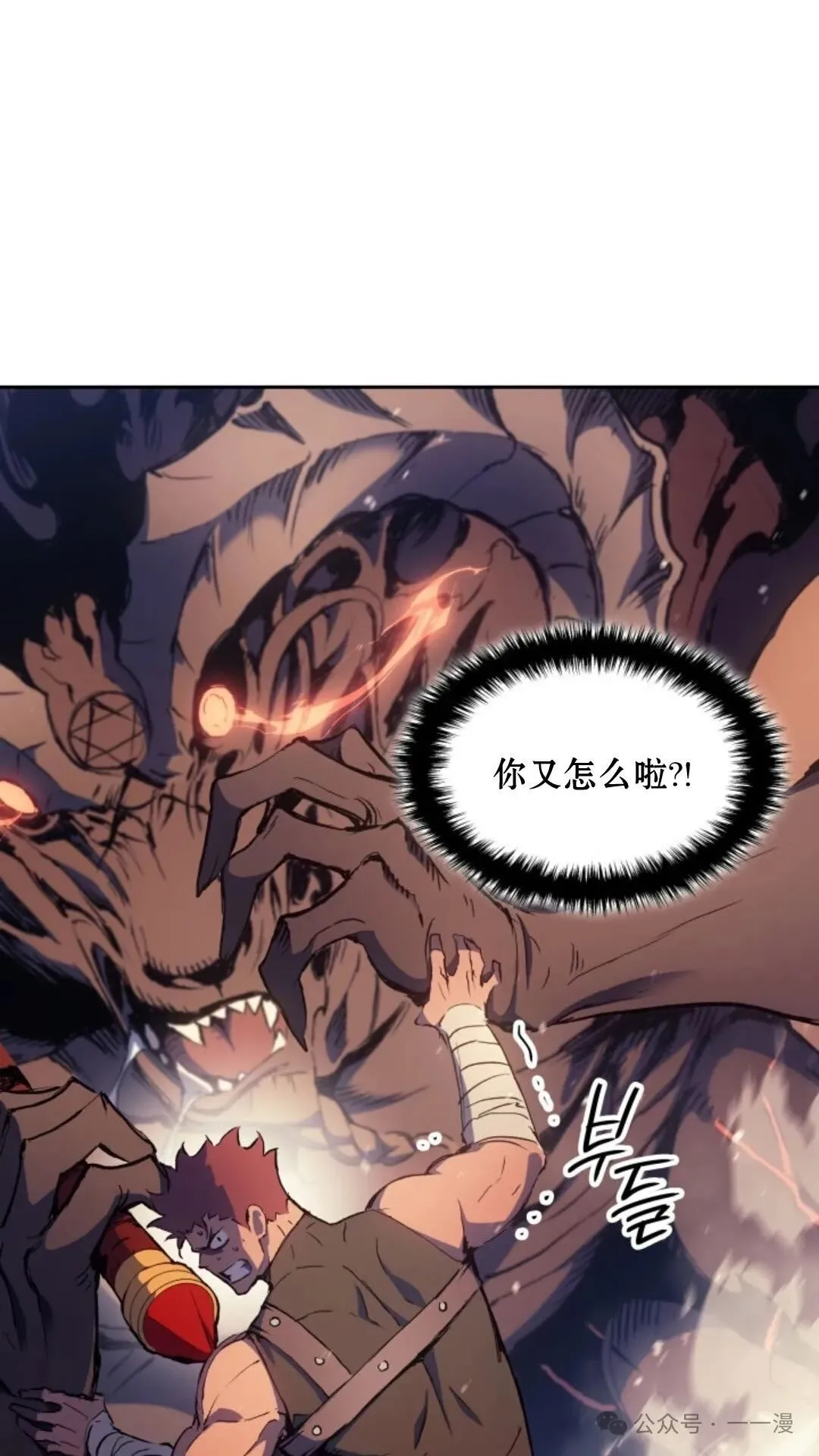 第11集34