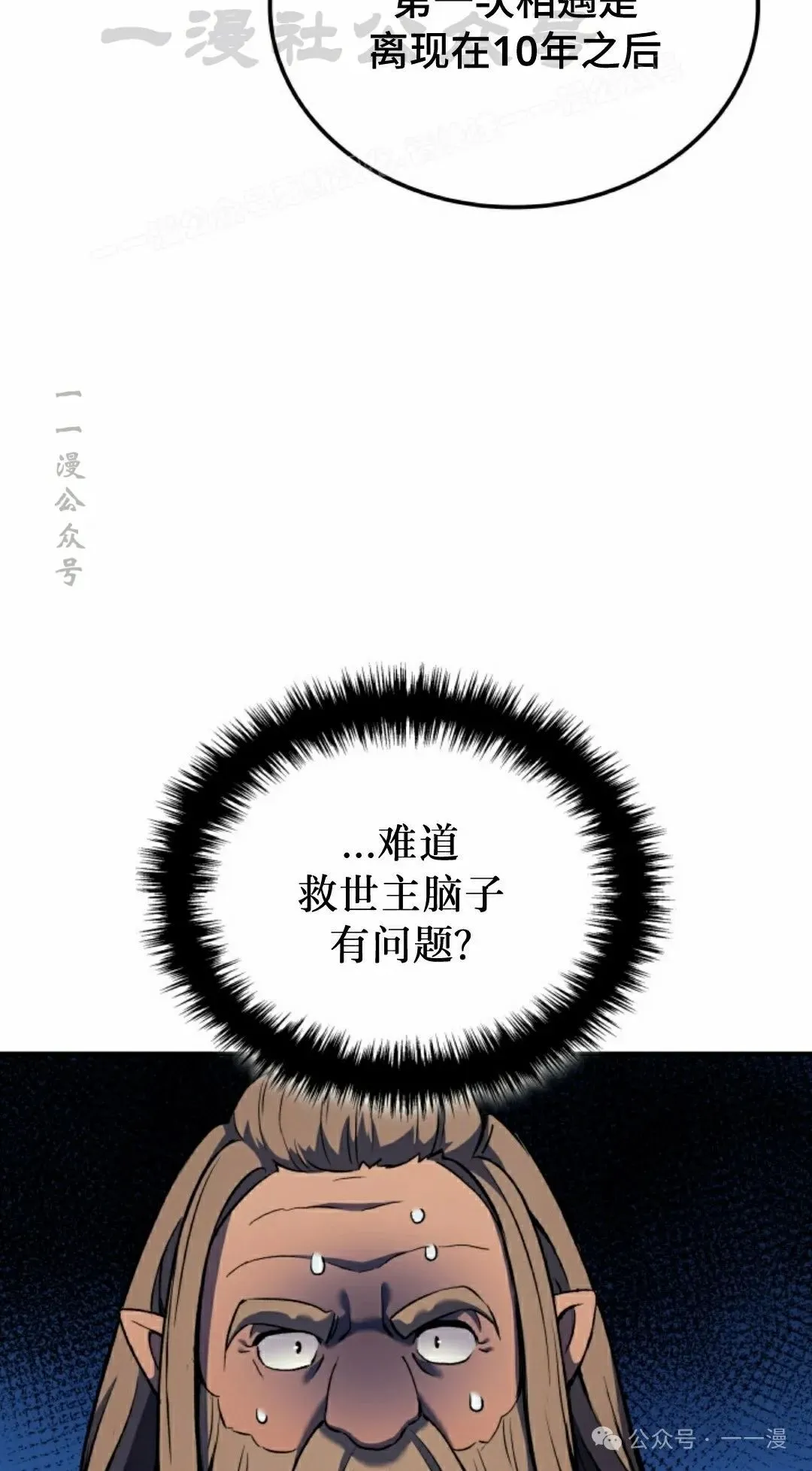 第35集33