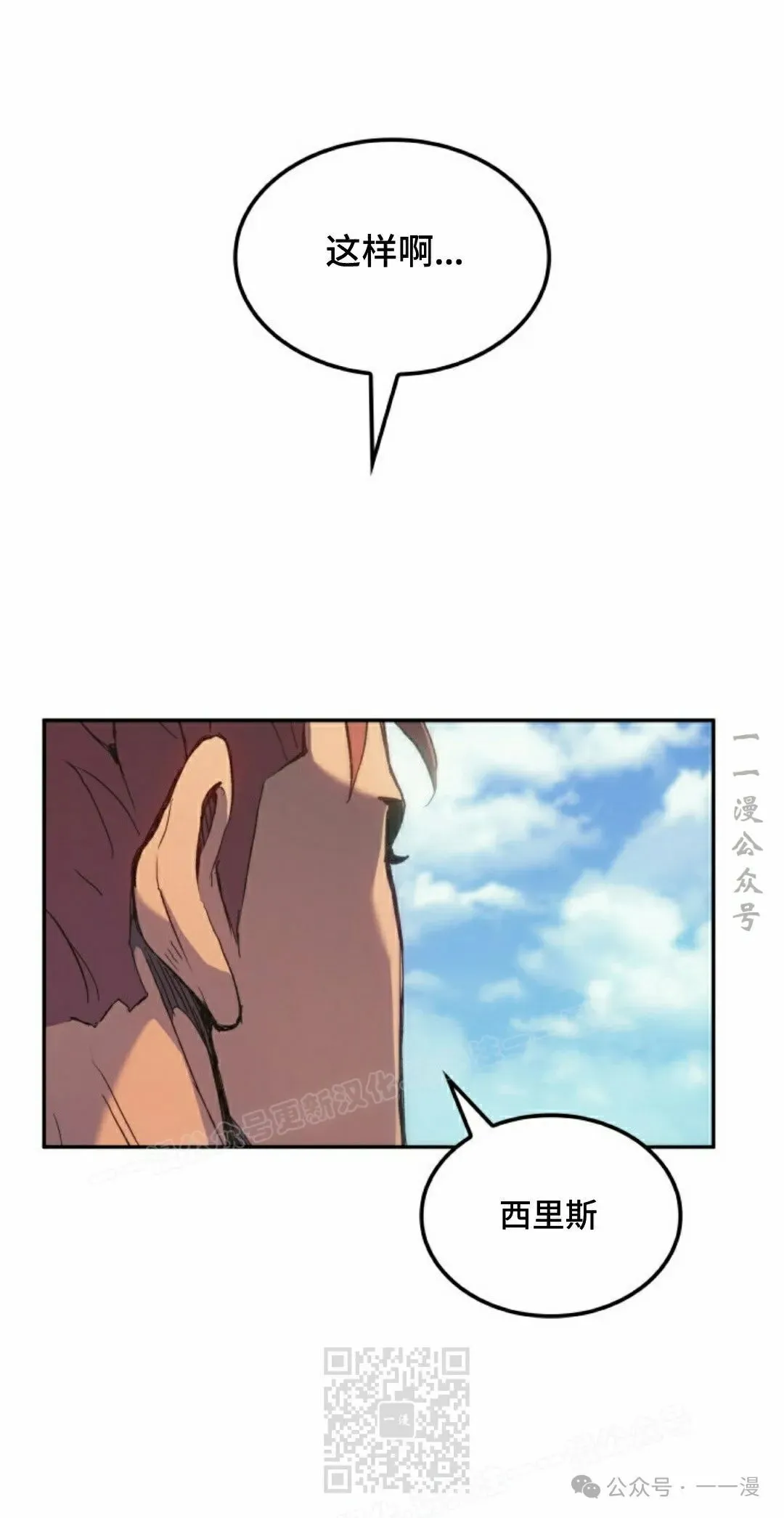 第39集38