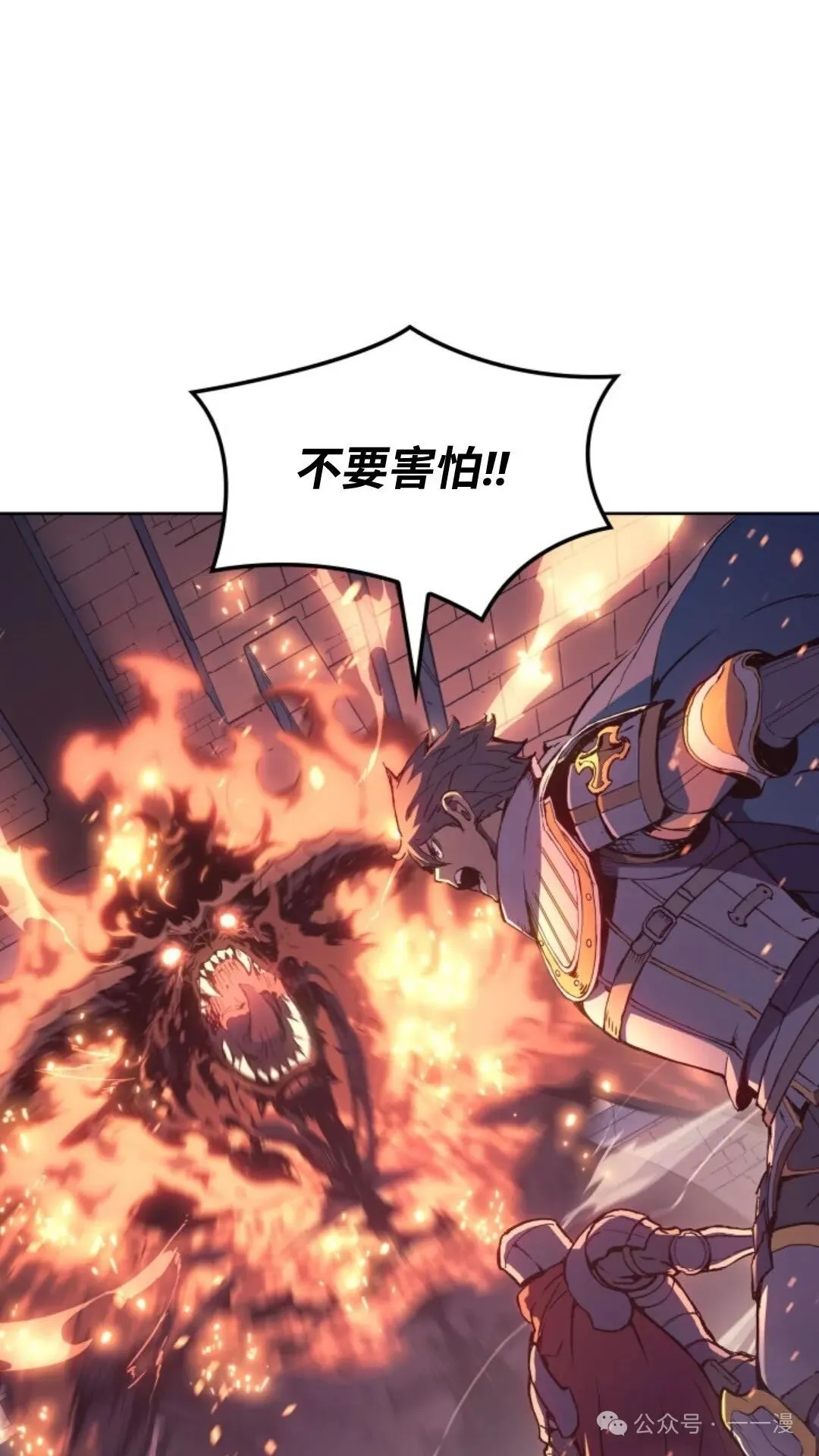 第8集66