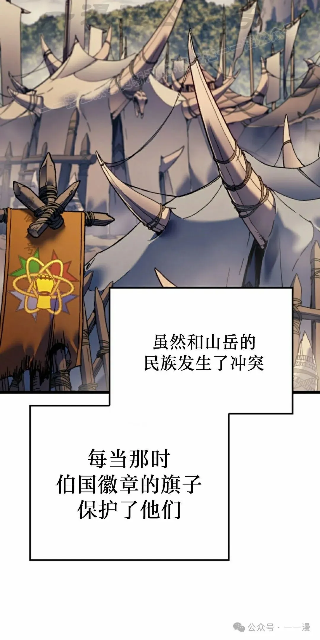 第67集3
