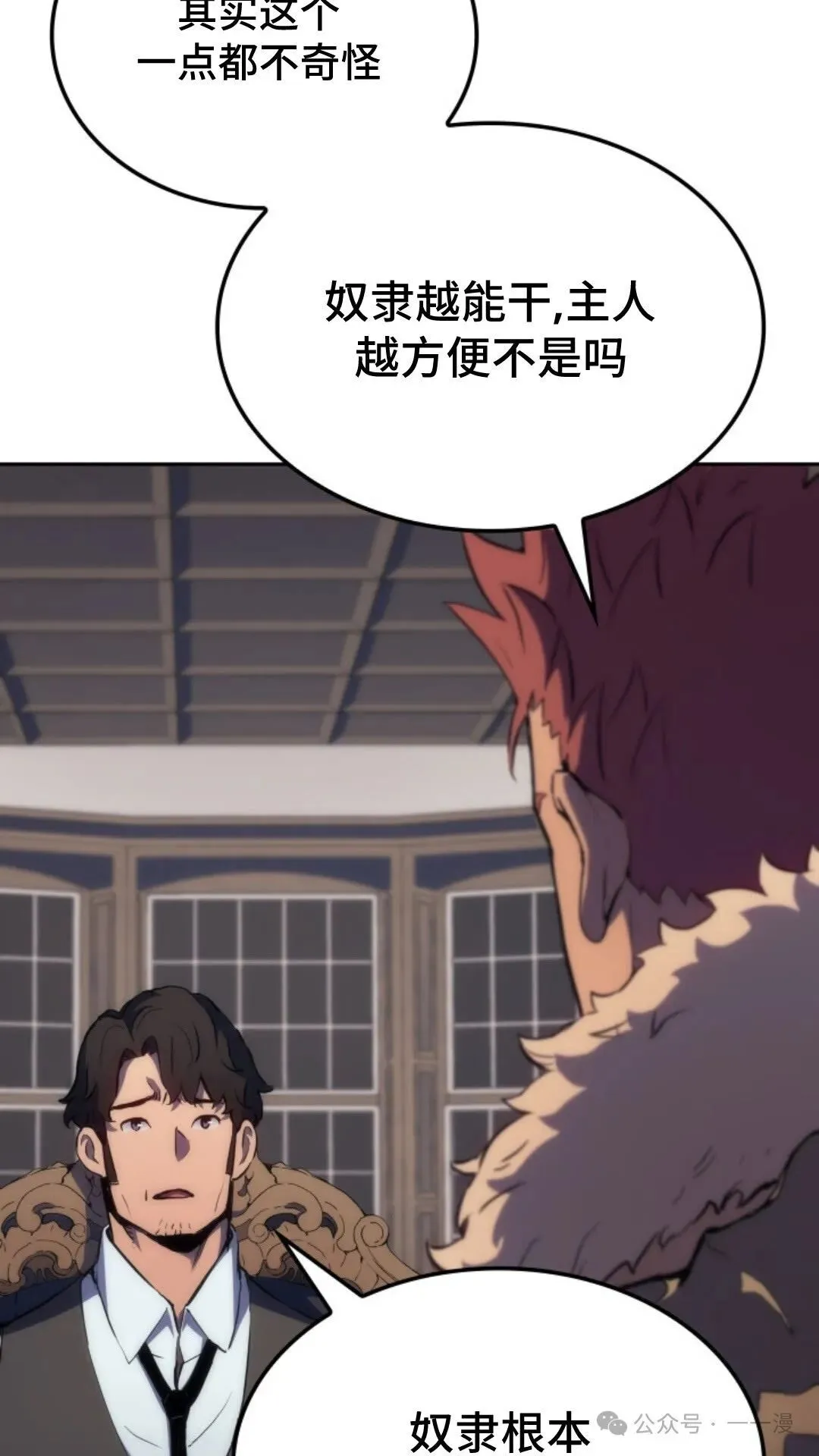 第20集2
