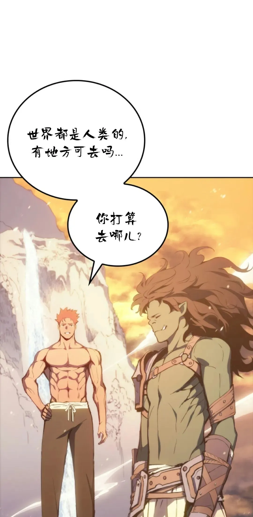 王权战争 第4集74