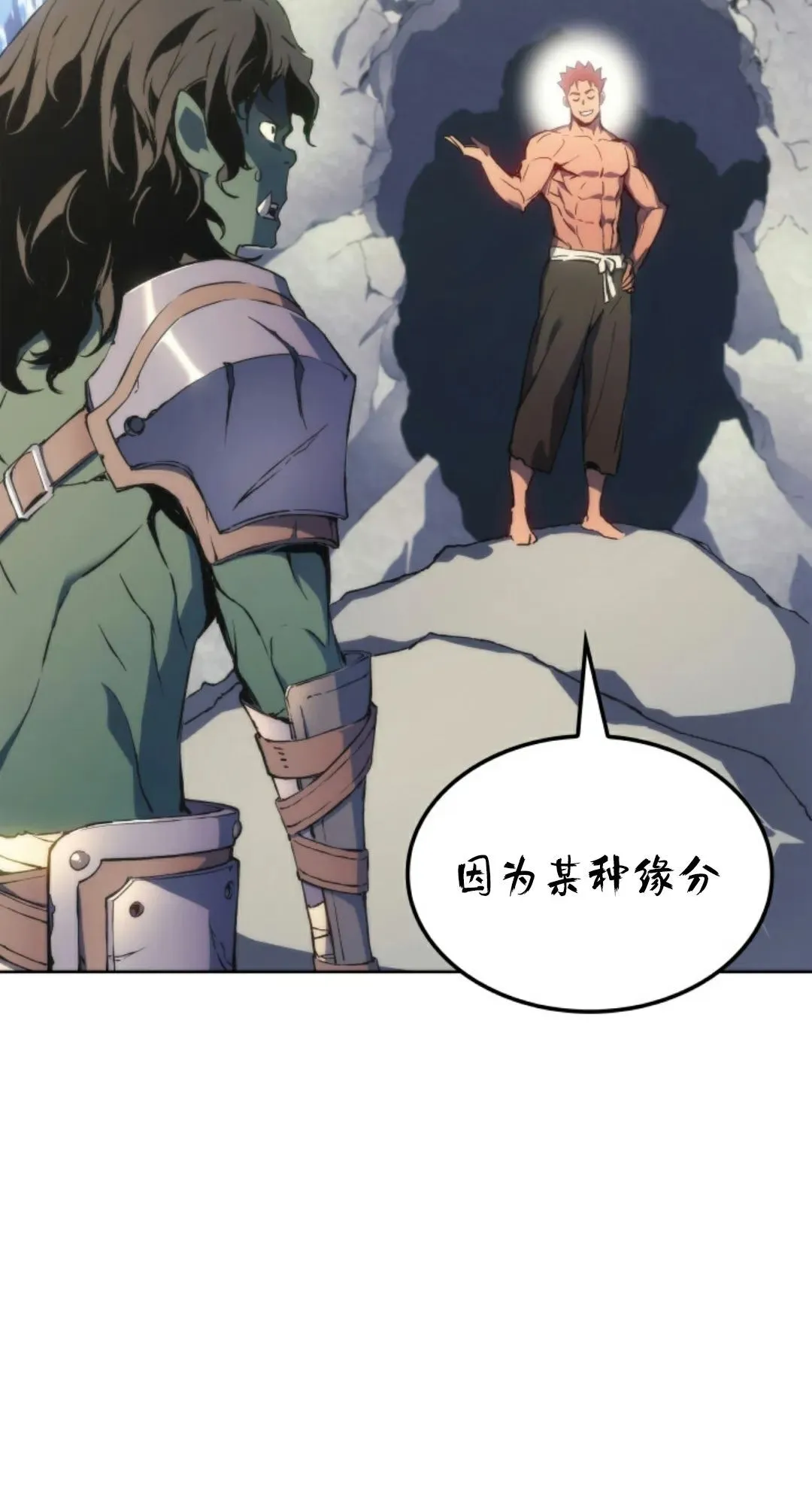 王权战争 第4集6