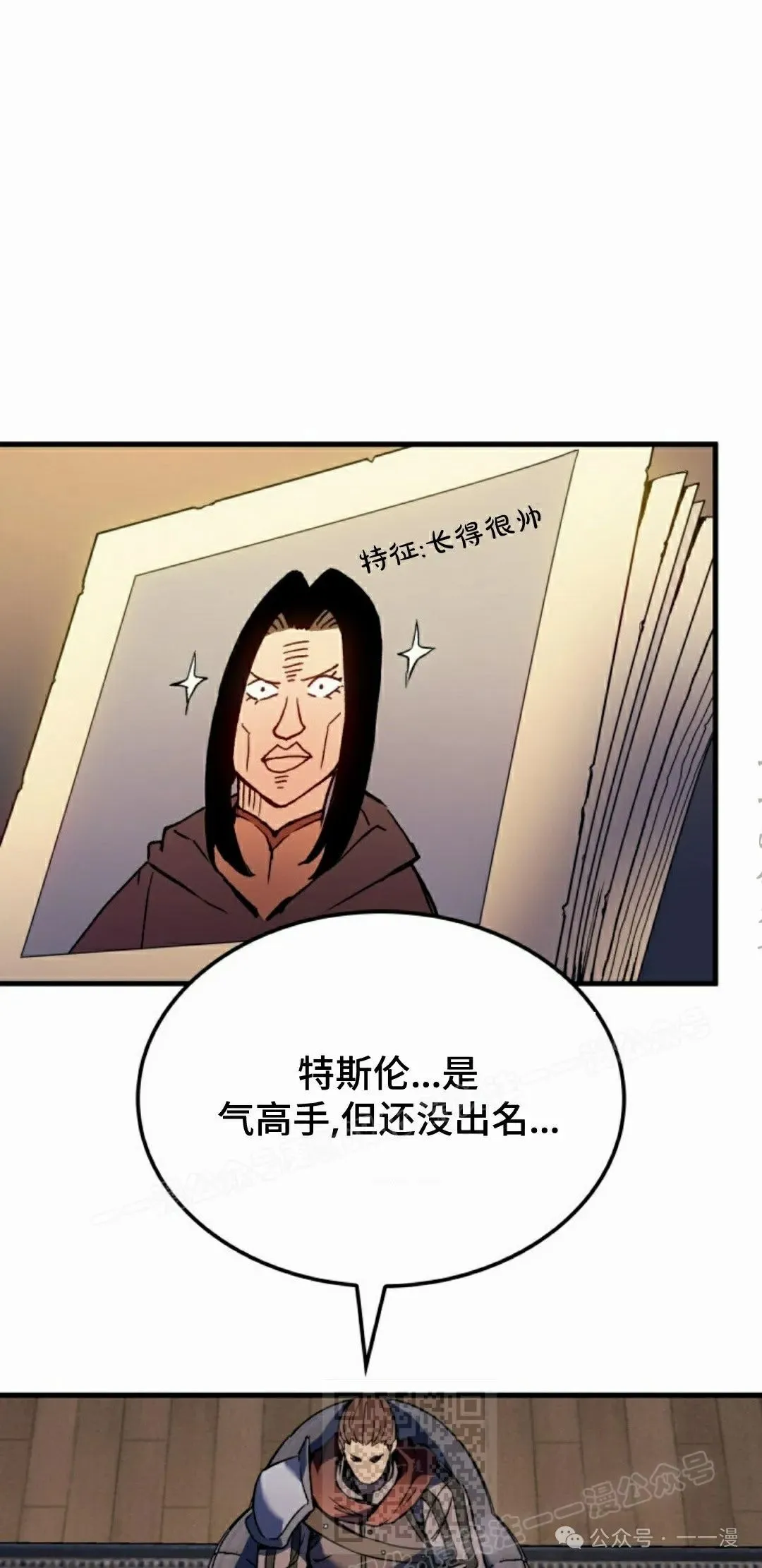 第68集68
