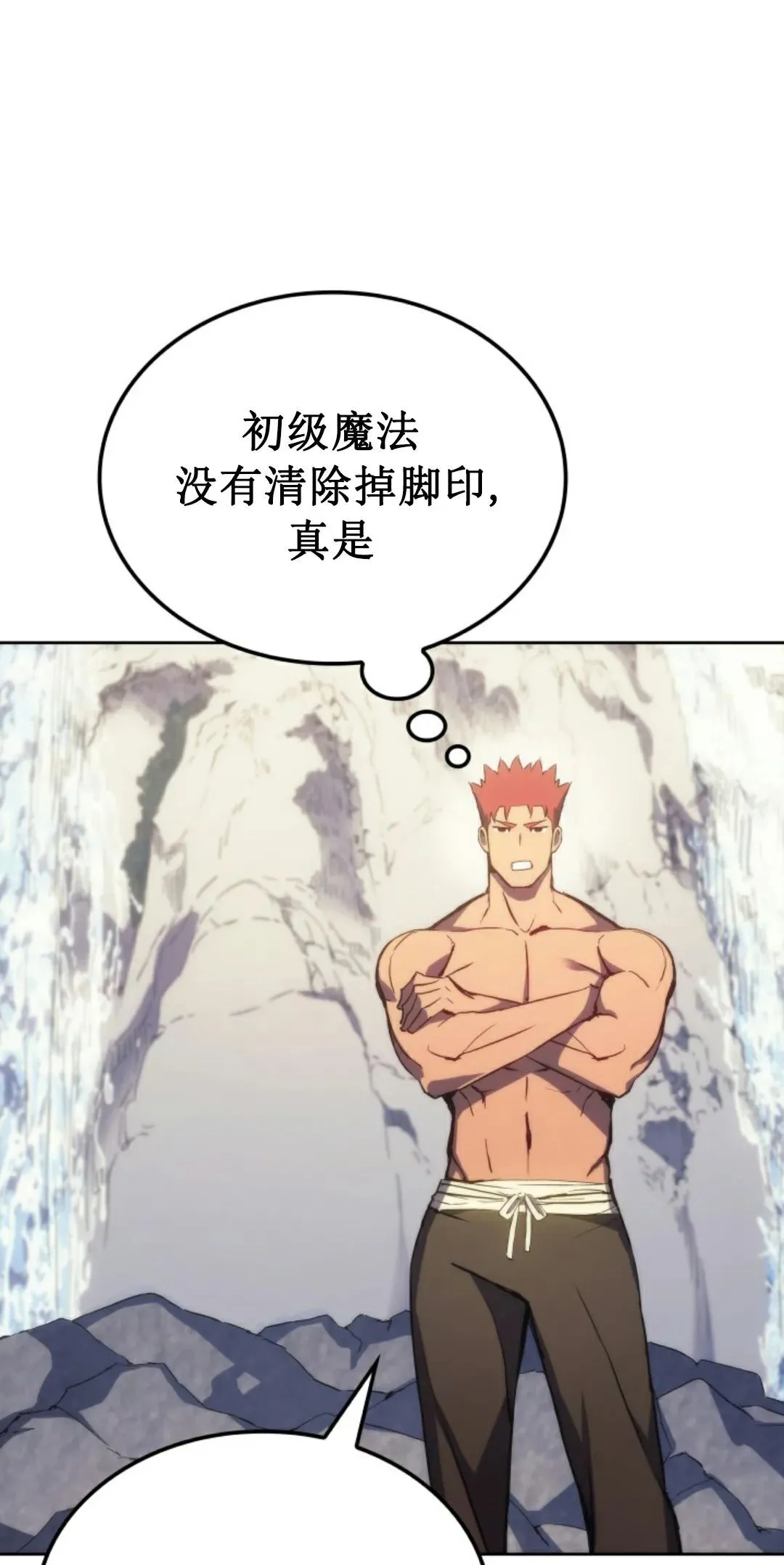 王权战争 第4集27