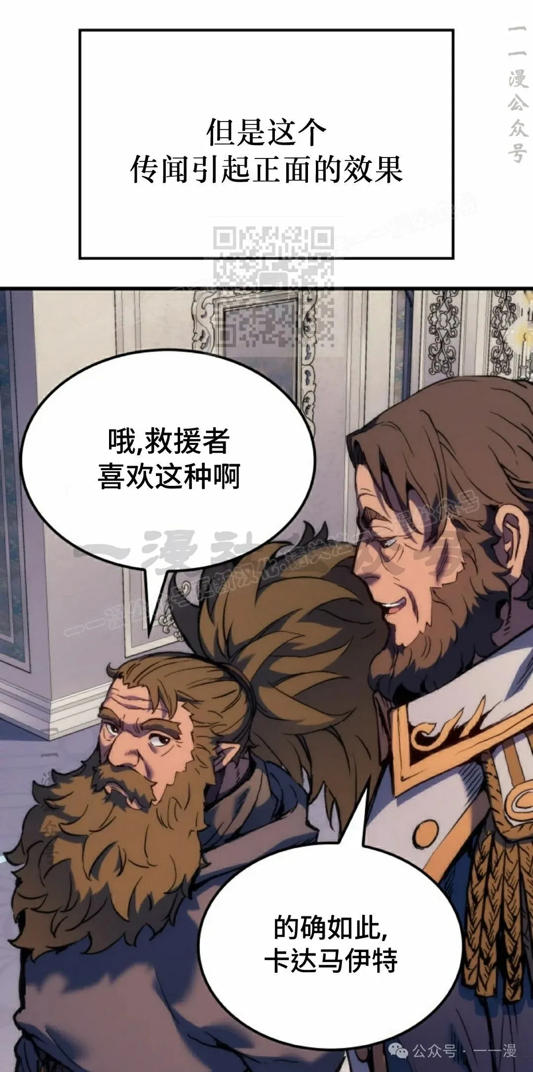 第54集35