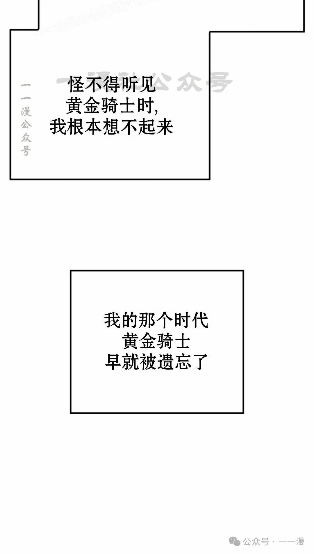 第29集89