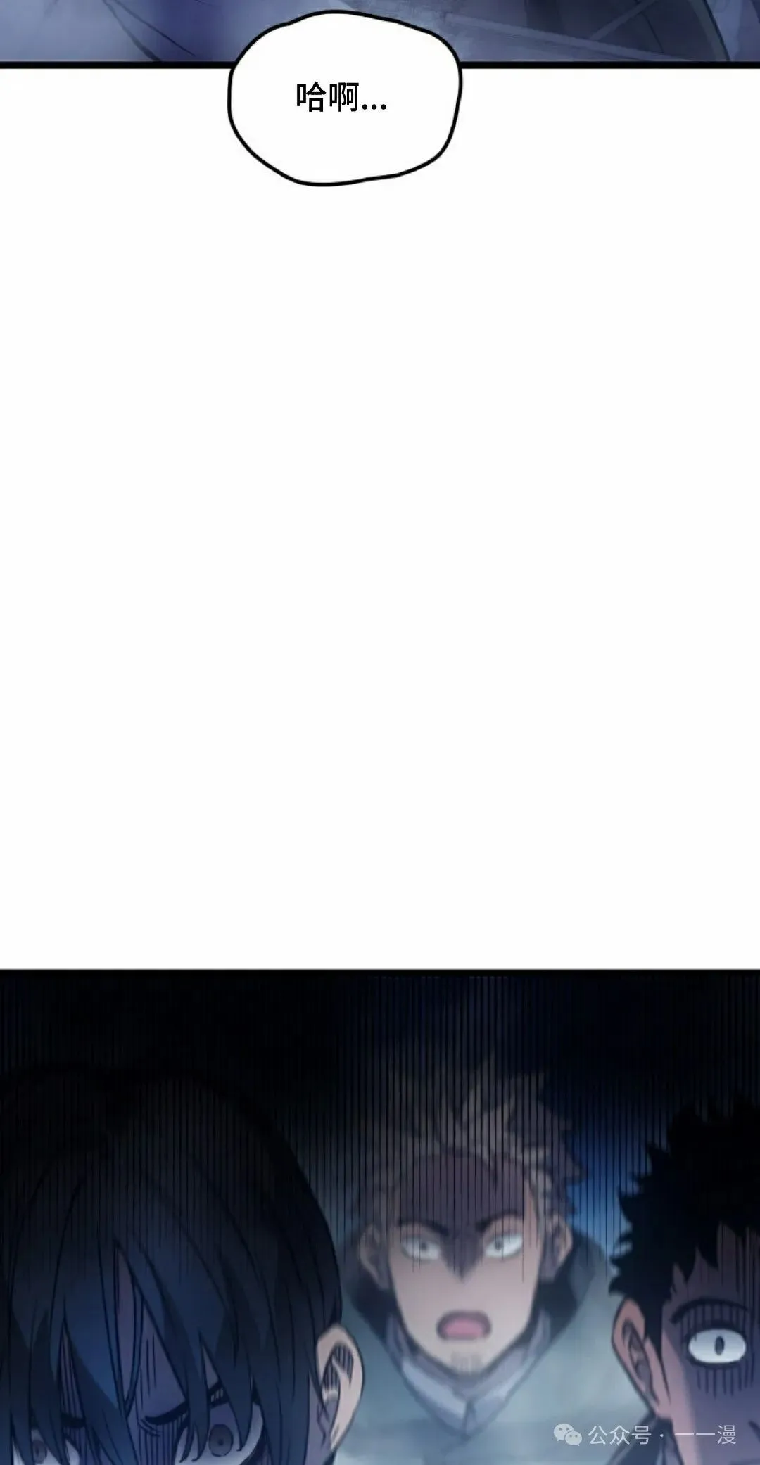 第66集74