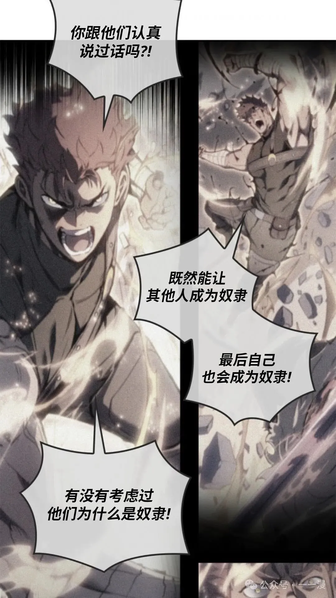 第18集3