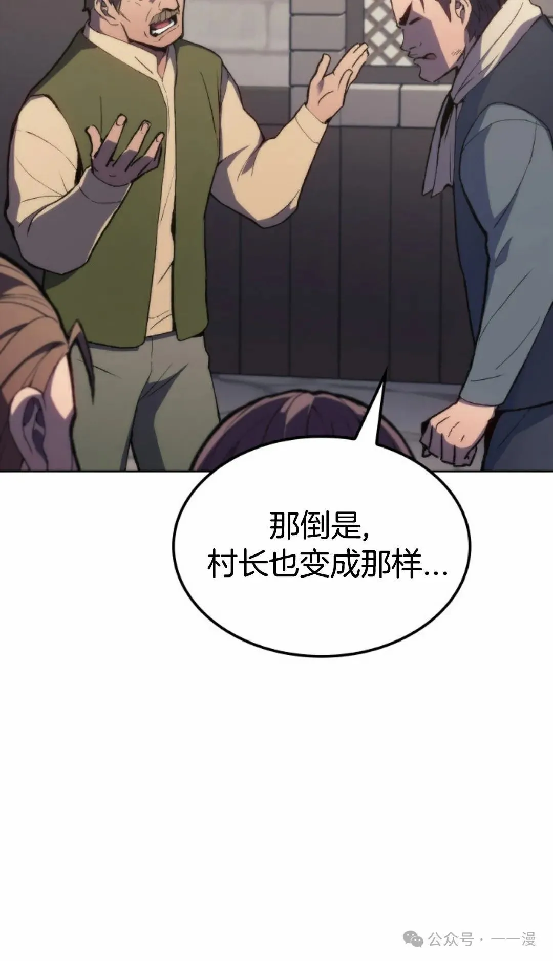 第6集34
