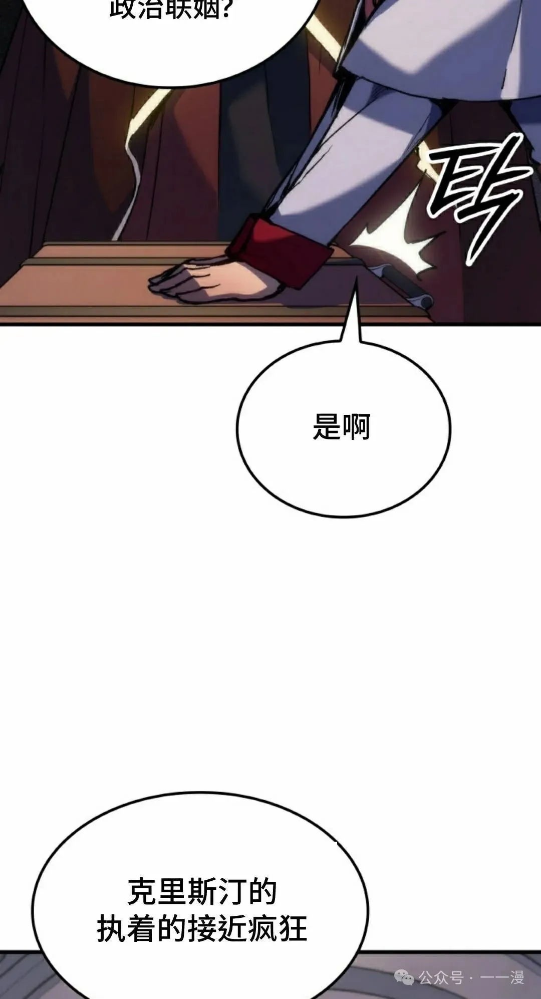 第52集54