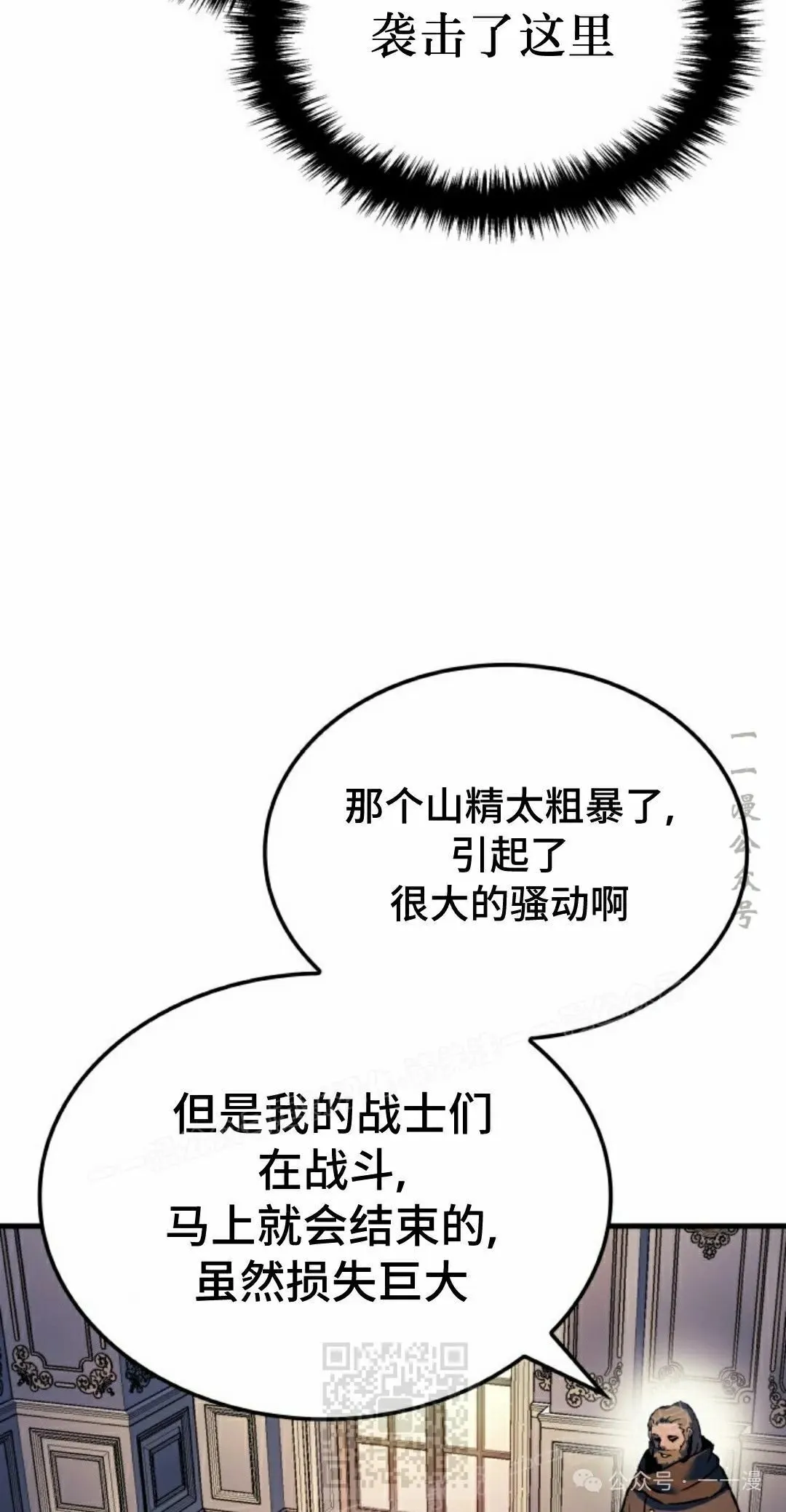 第69集68