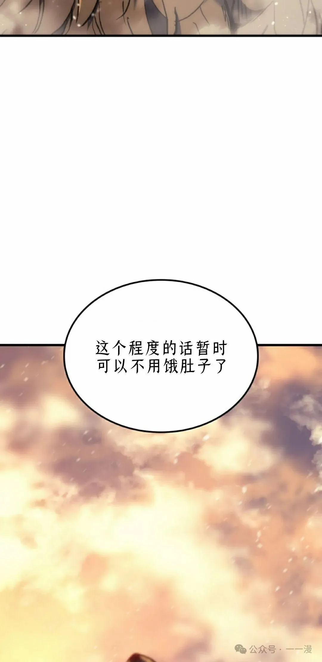 第46集104