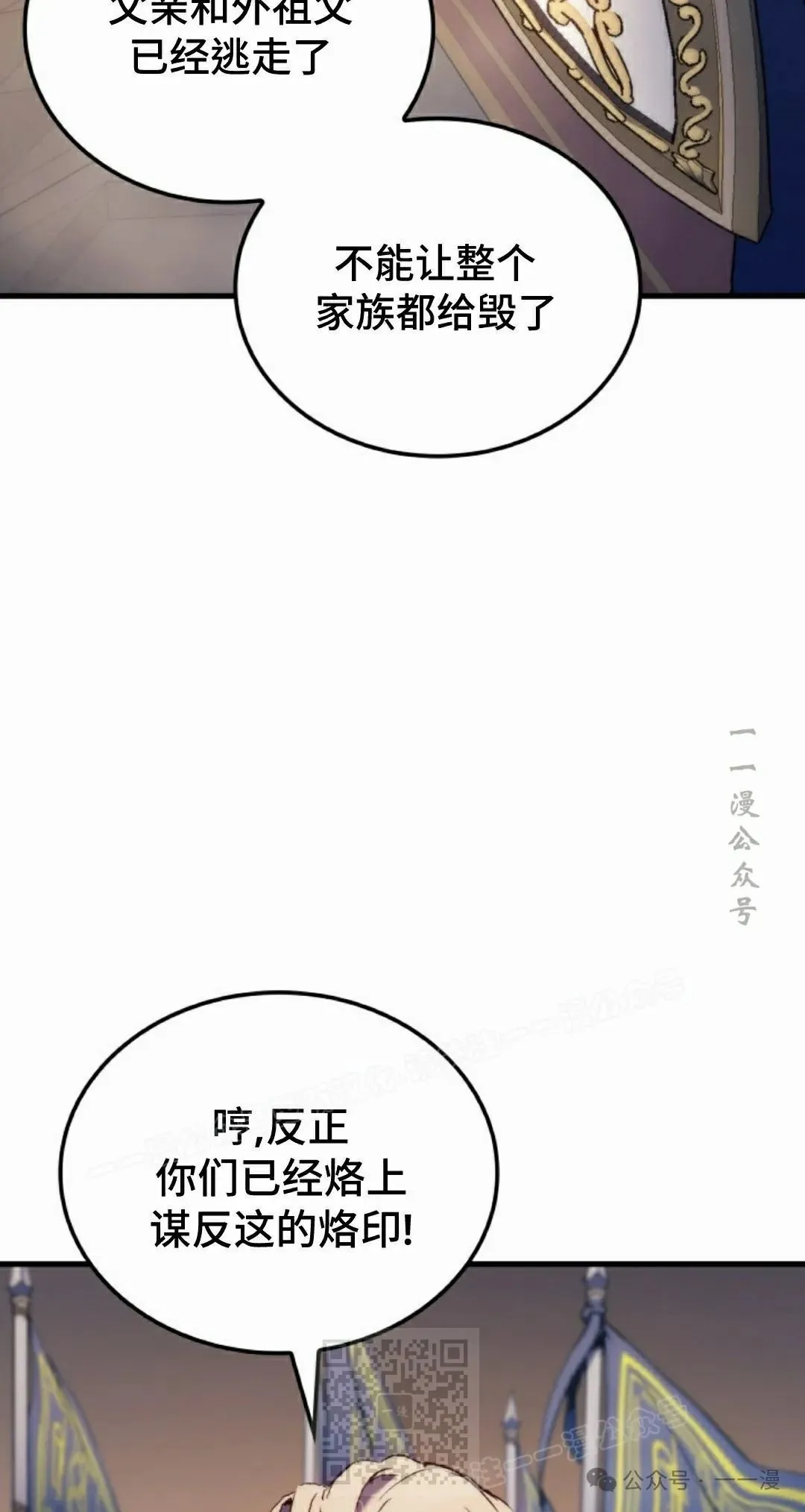 第57集78