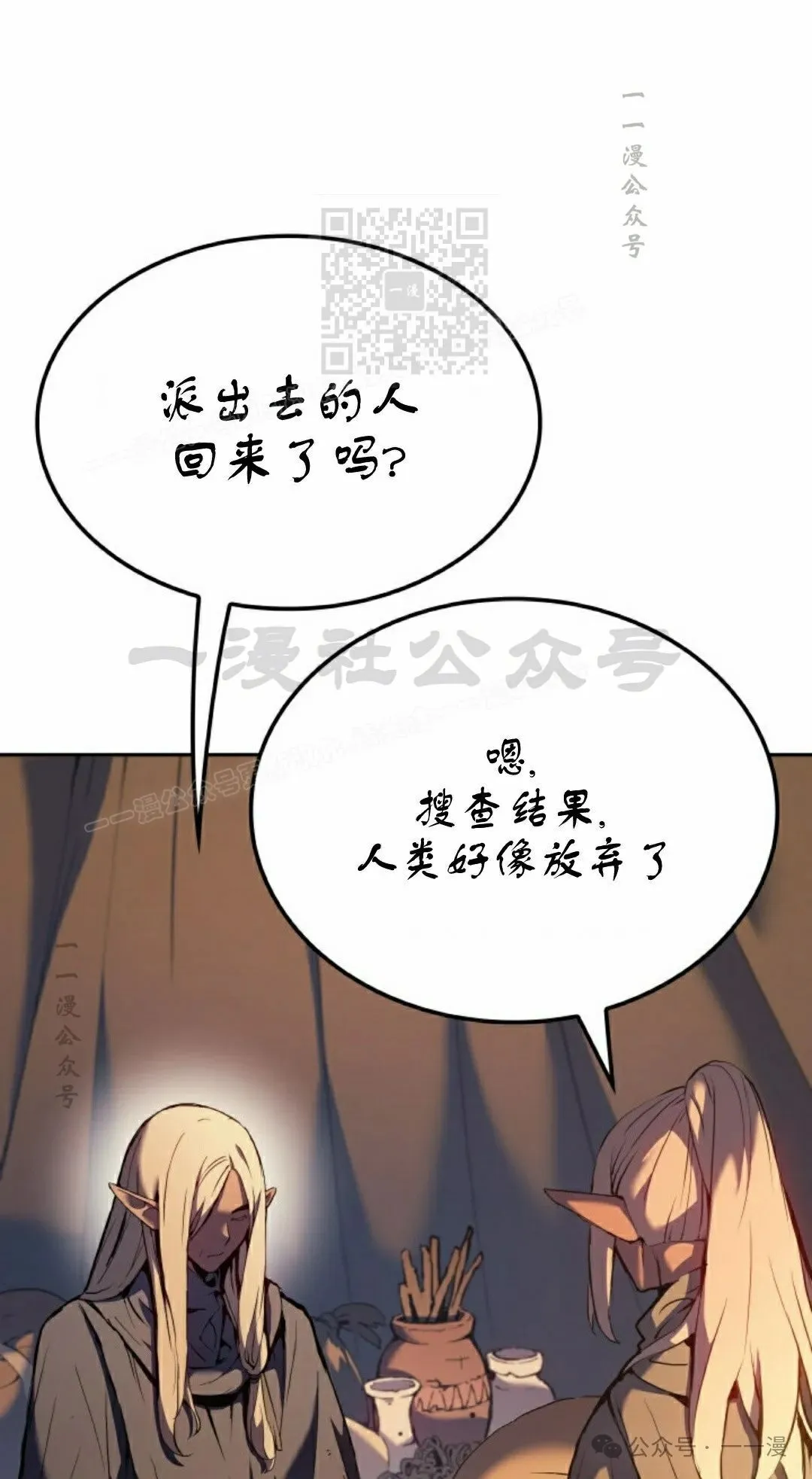 第39集70