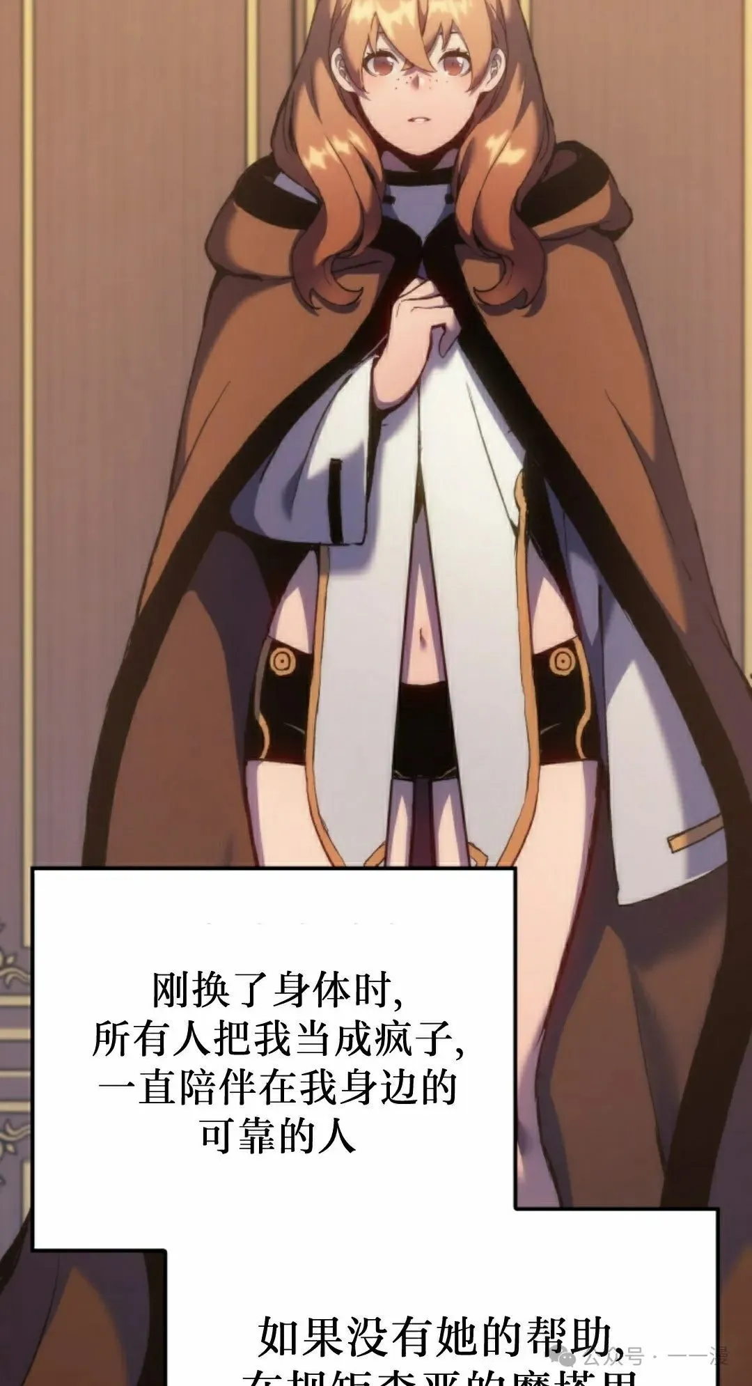 第37集77