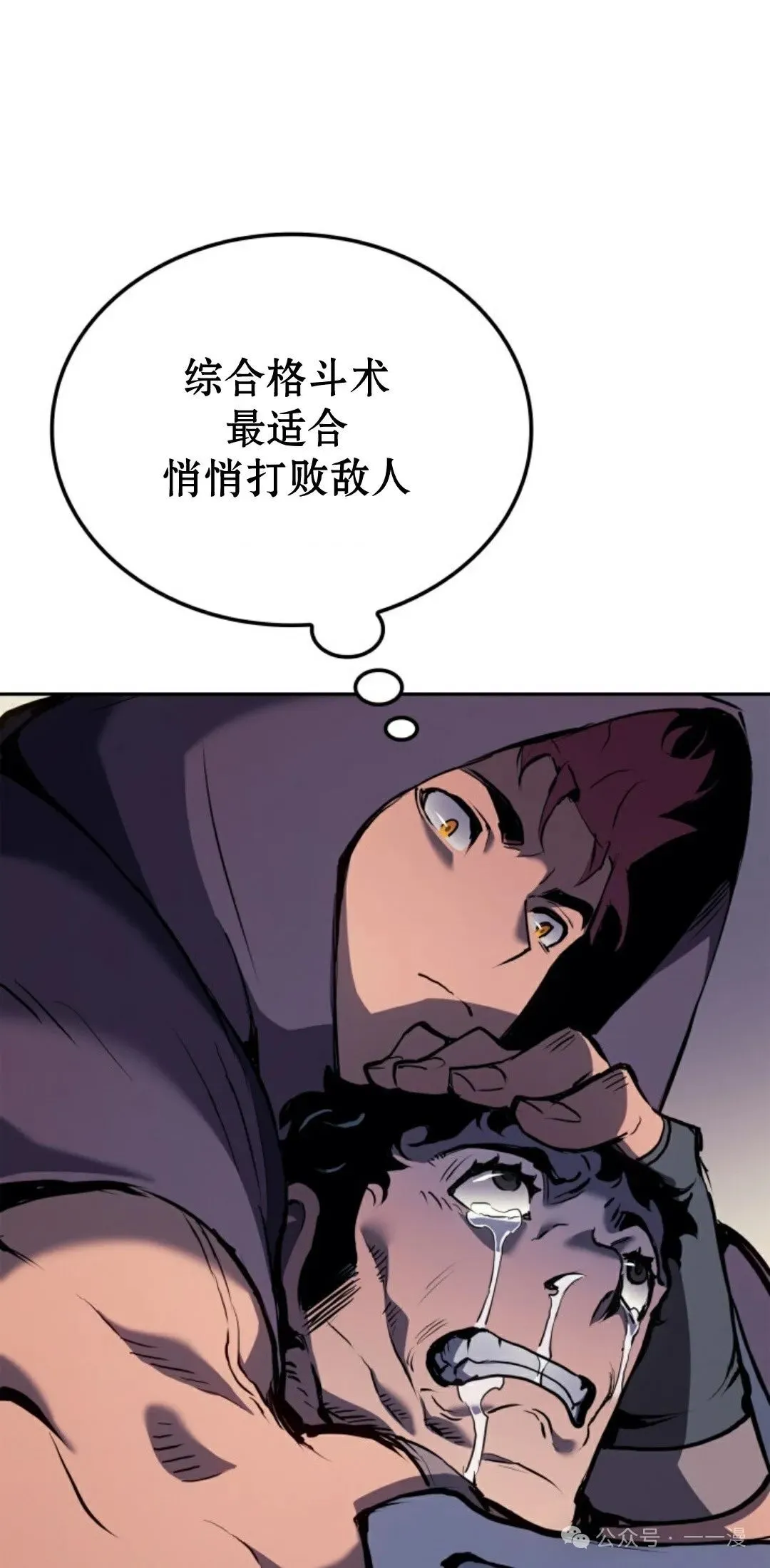 第22集84