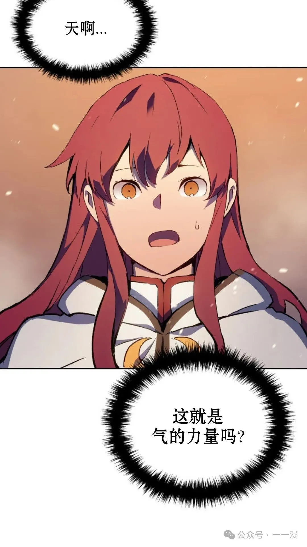 第10集130