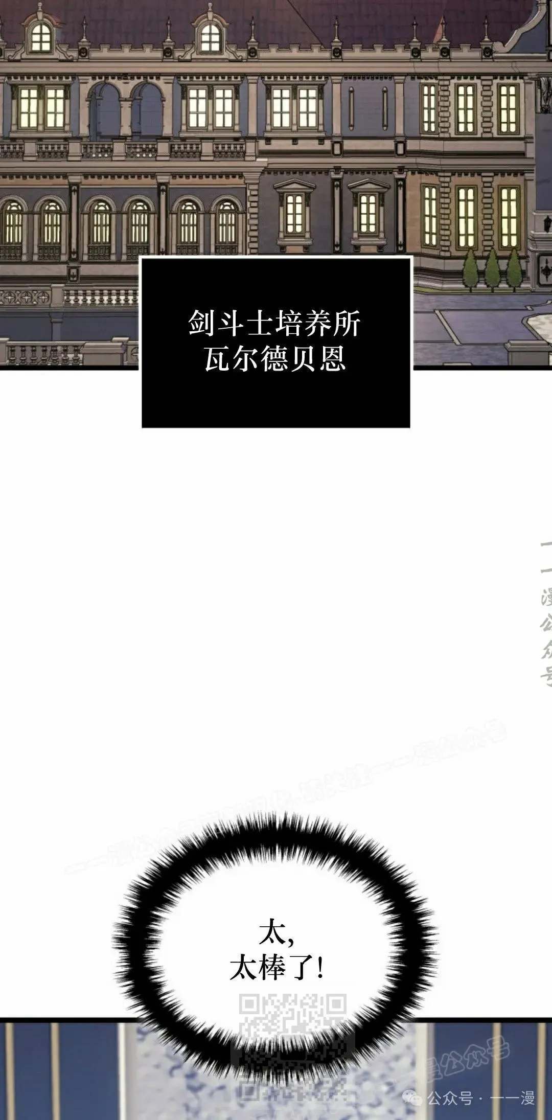 第73集38