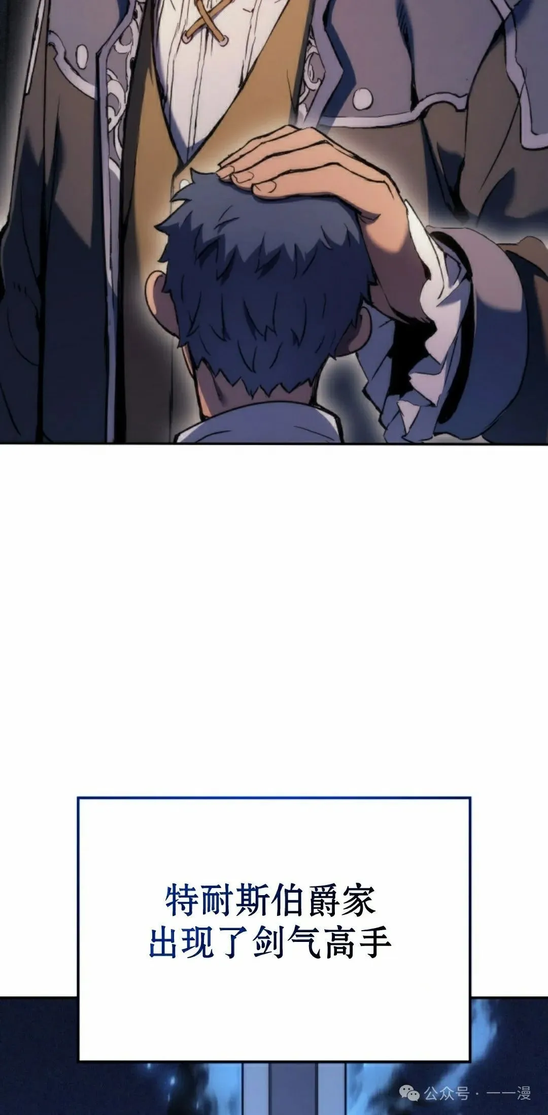 第30集81