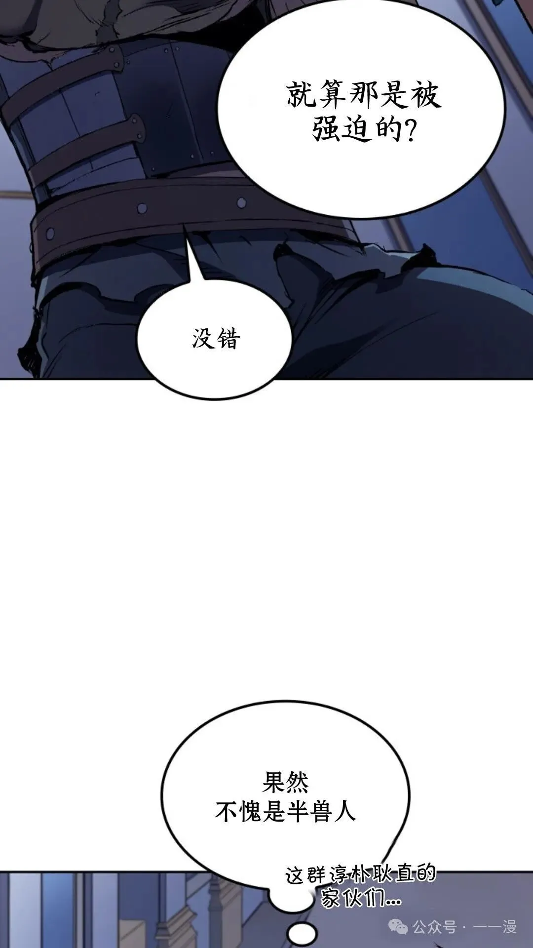 第18集89