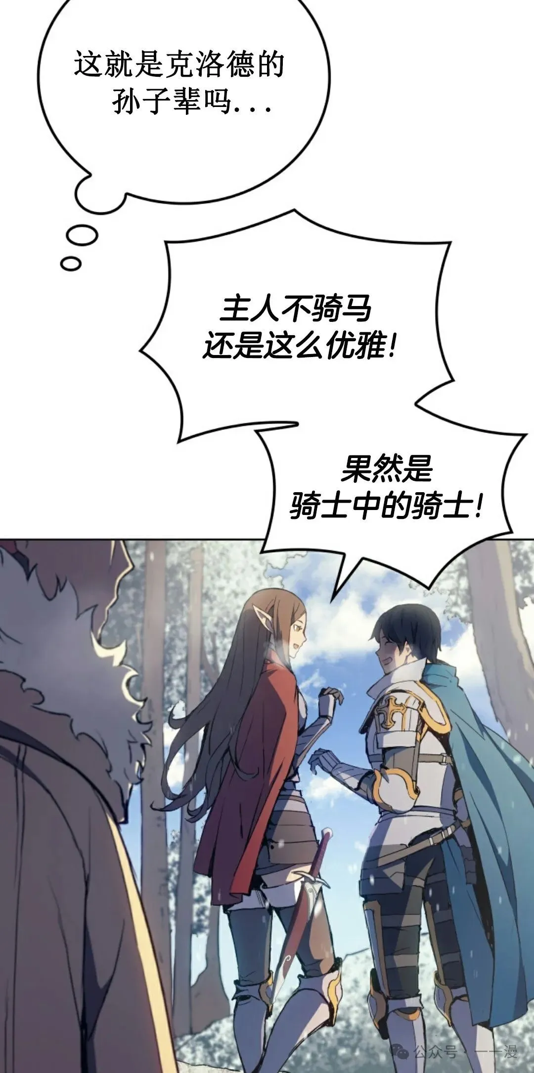 第6集57