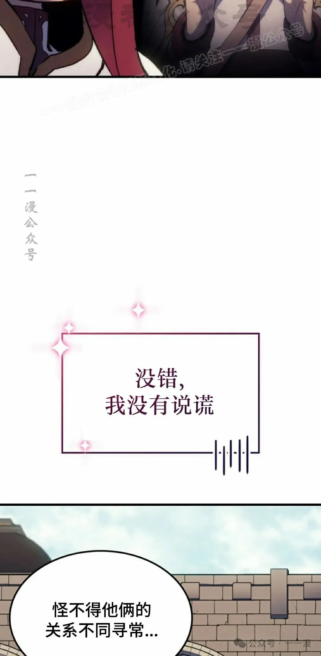 第53集23
