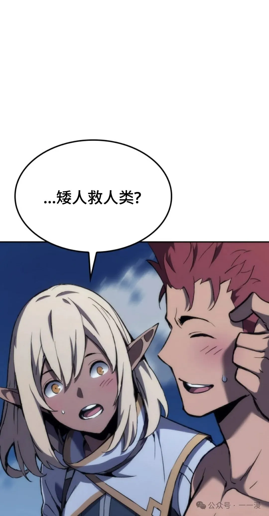 第31集34