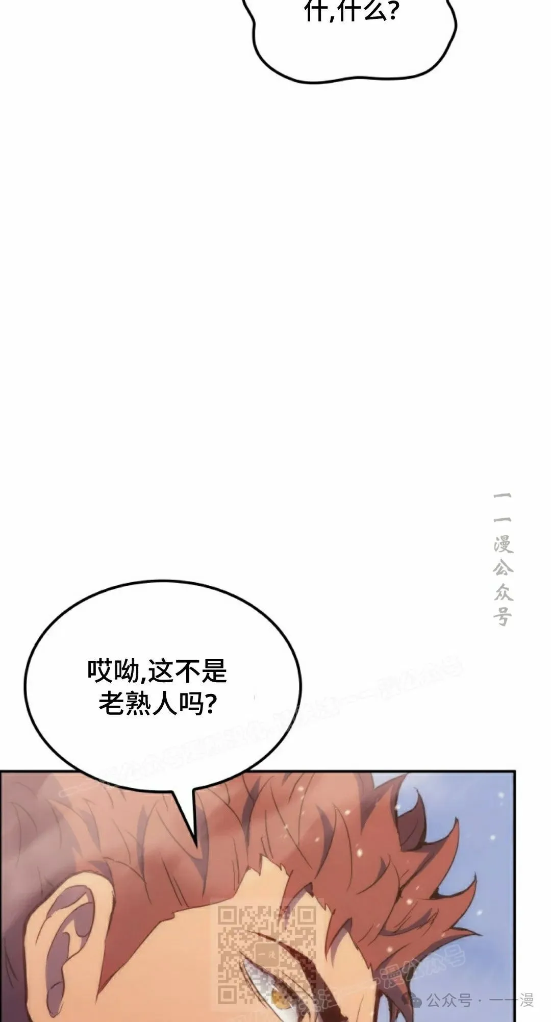 第38集28