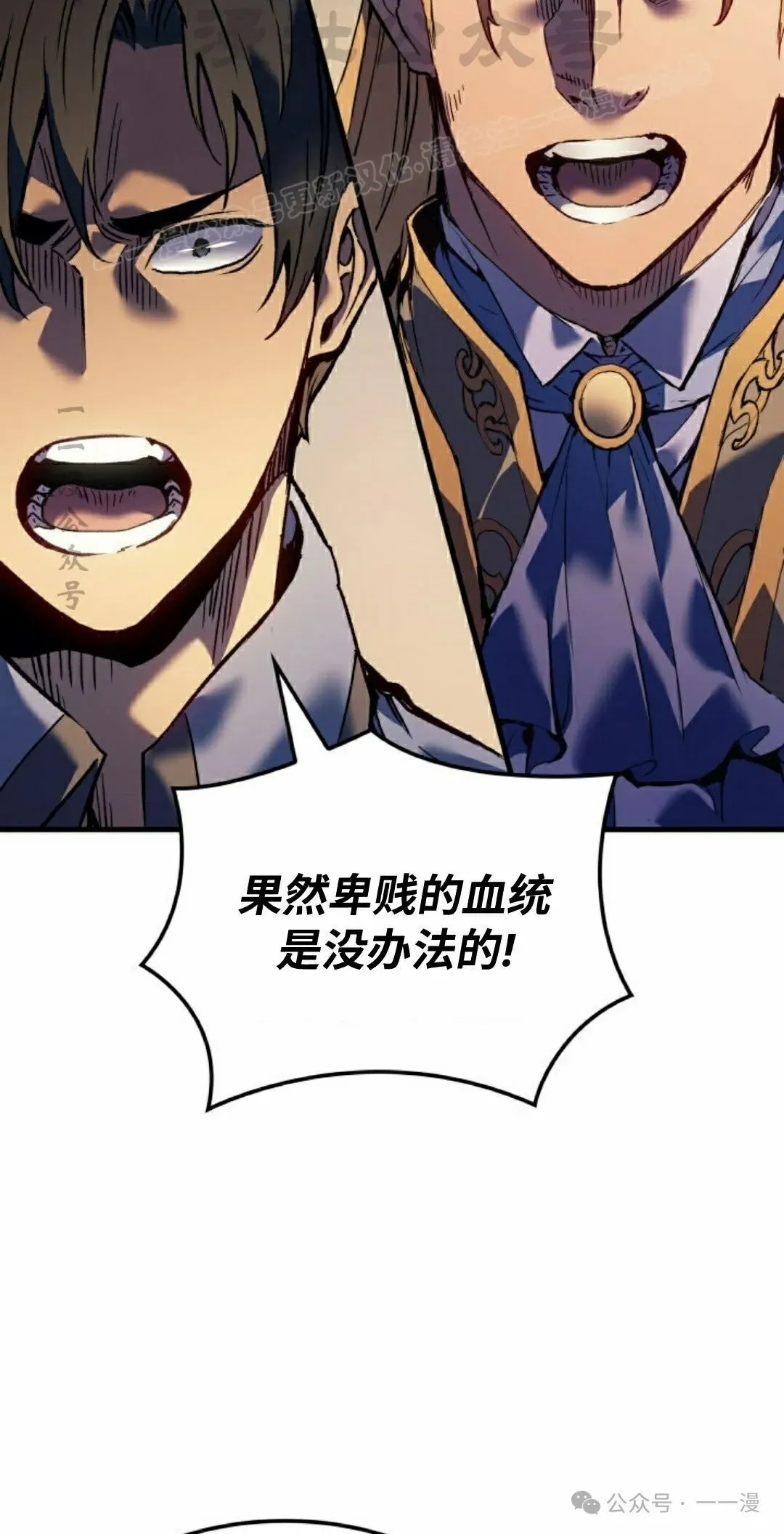 第58集73