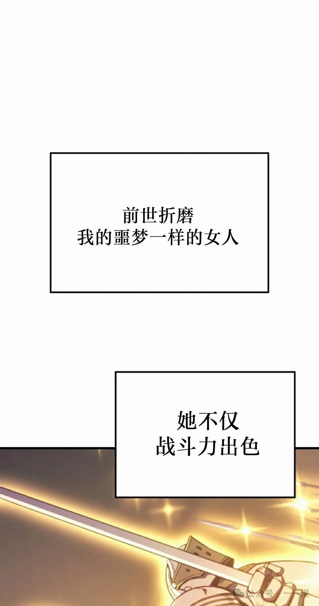 第52集74