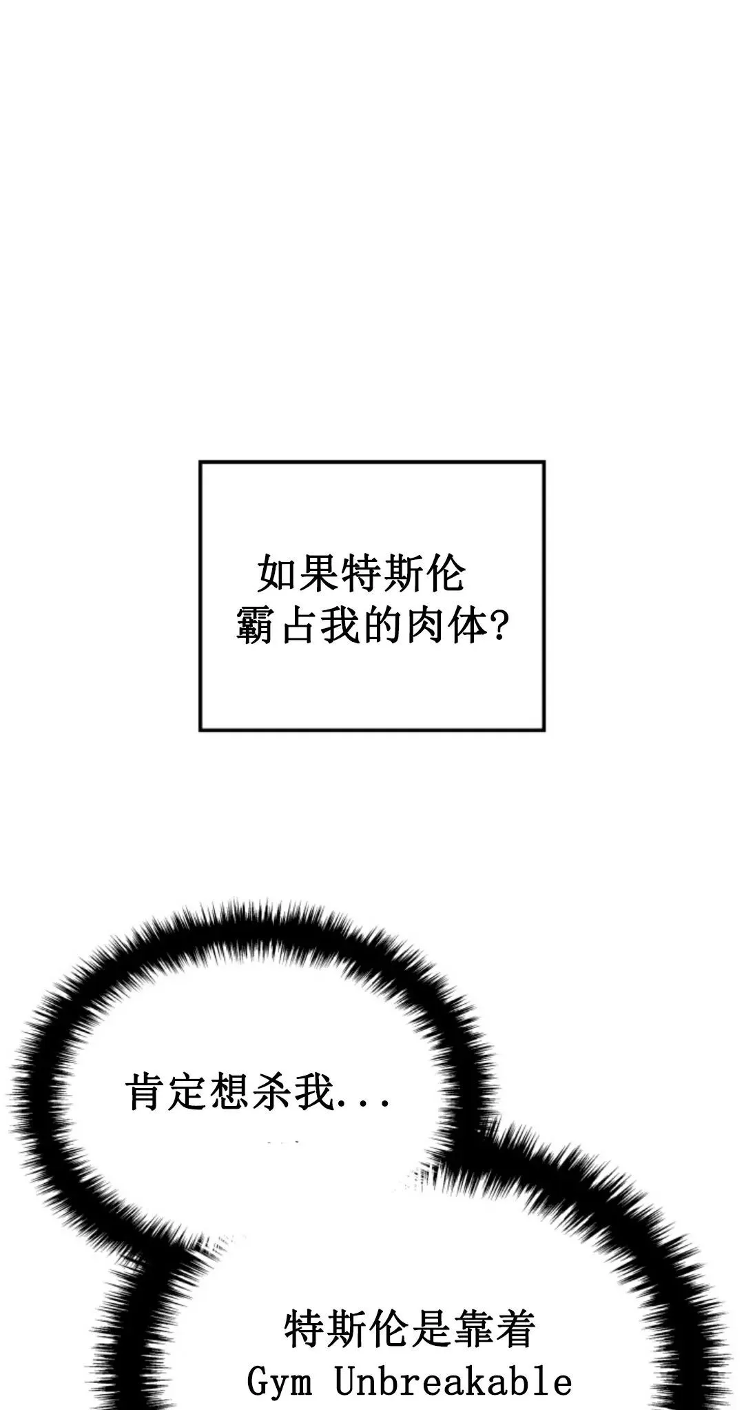 王权战争 第3集12